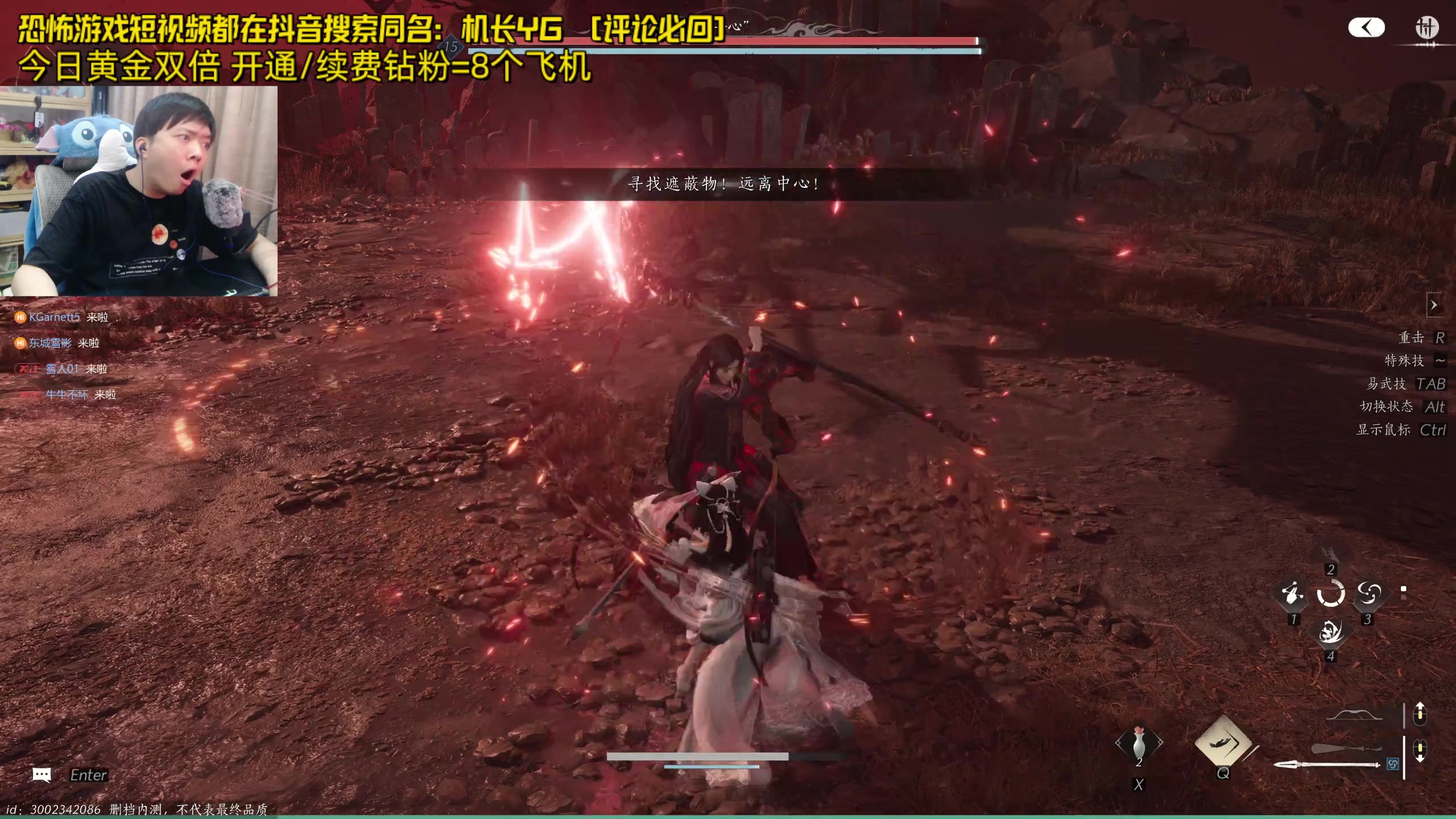 【2024-06-09 19点场】机长YG：【机长】恐怖游戏刺激直播中！！