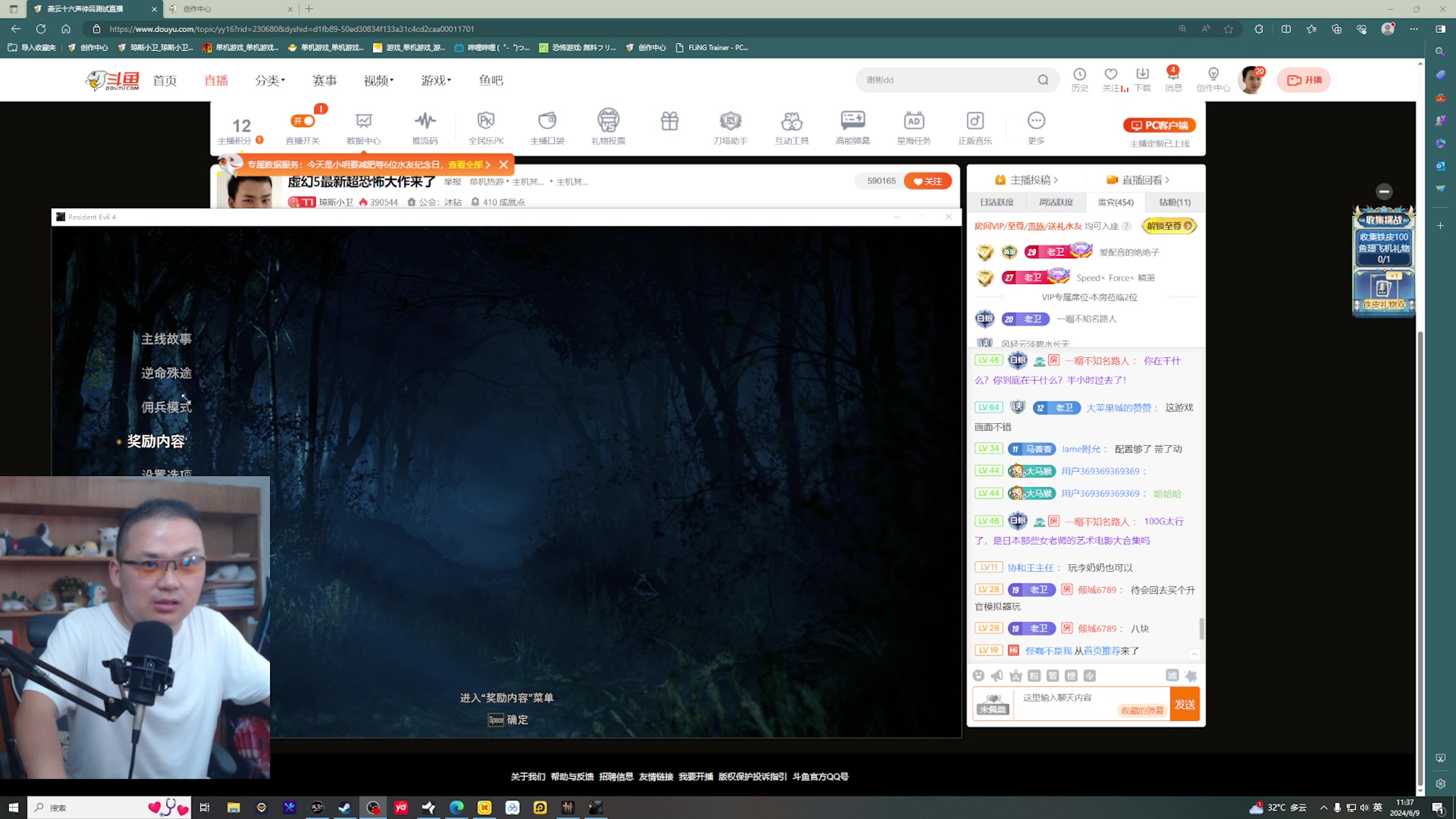 【2024-06-09 11点场】琼斯小卫：今天《王阿姨》先通关