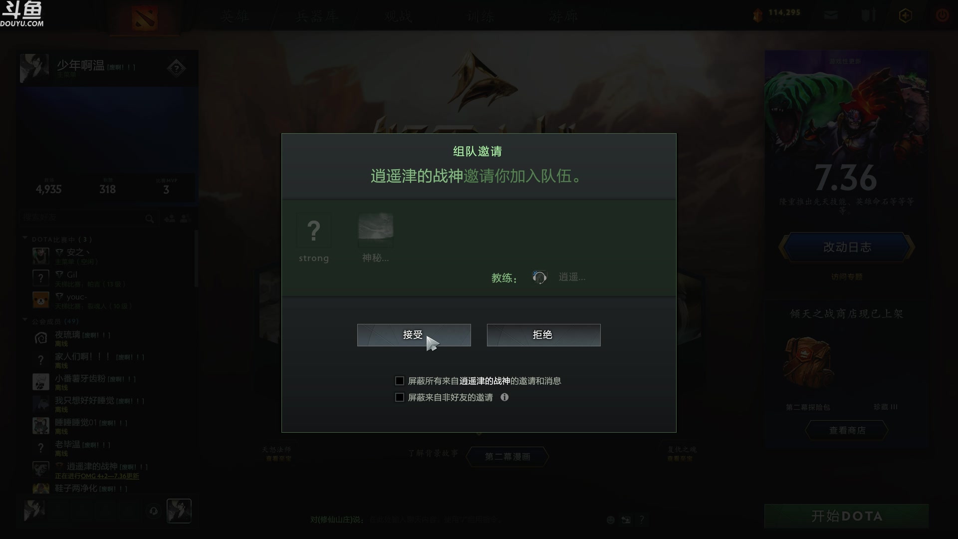 【2024-06-09 02点场】wenshen589：哪有这么容易倒下！