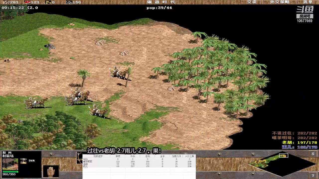 过往3vs0老胡-2.7雨儿-2.7。果:212