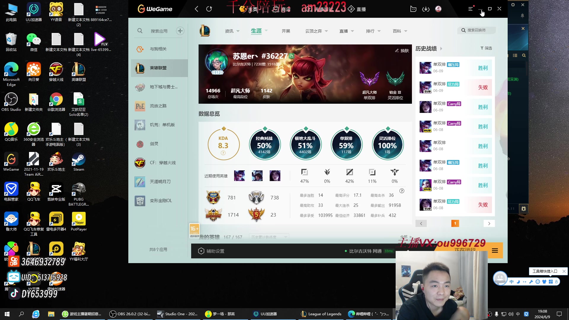 【2024-06-09 18点场】暗夜猎手光头强：第一vn：好~好~好强