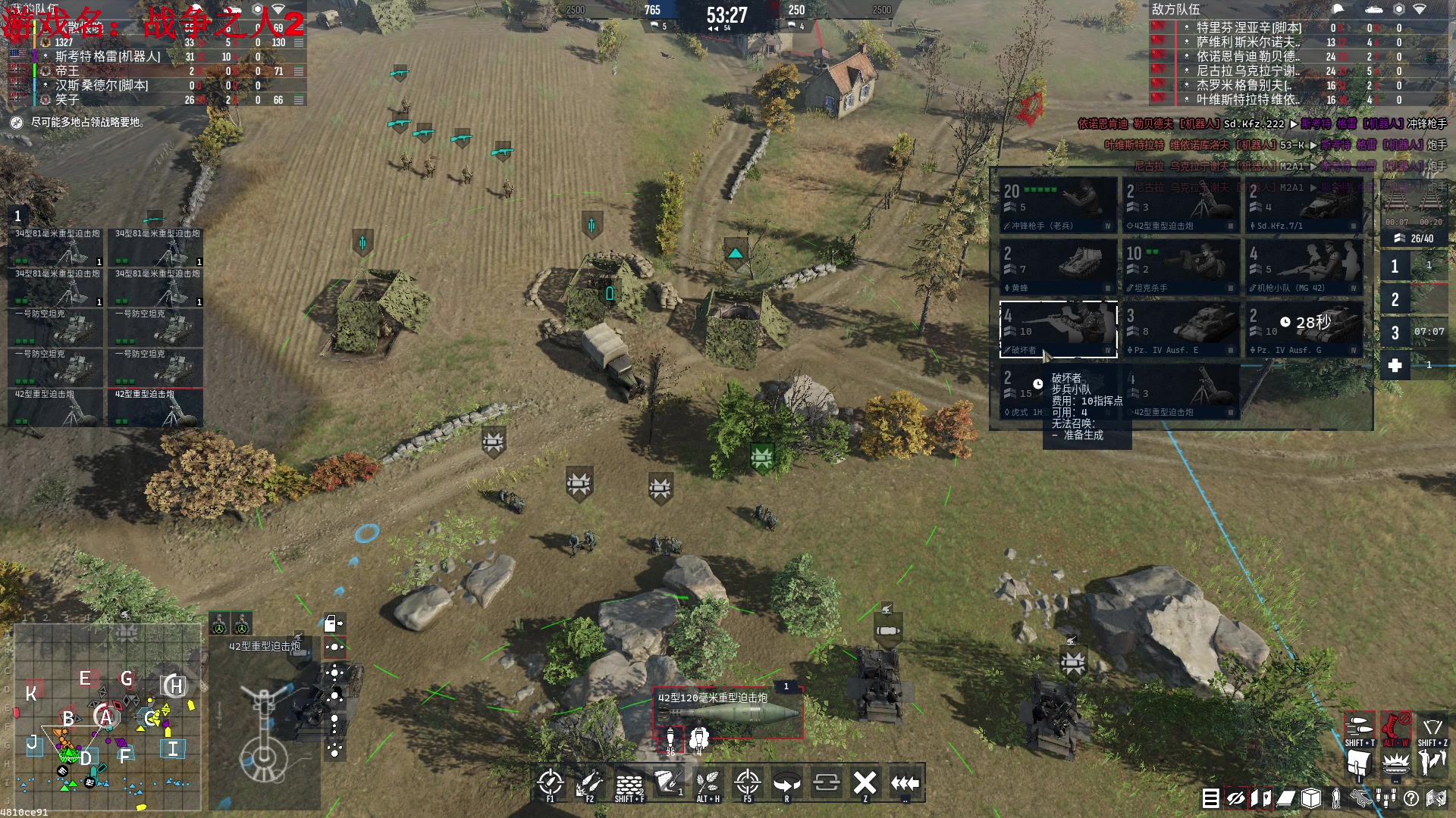 【2024-06-08 22点场】主播帝王：帝帝的游戏教室