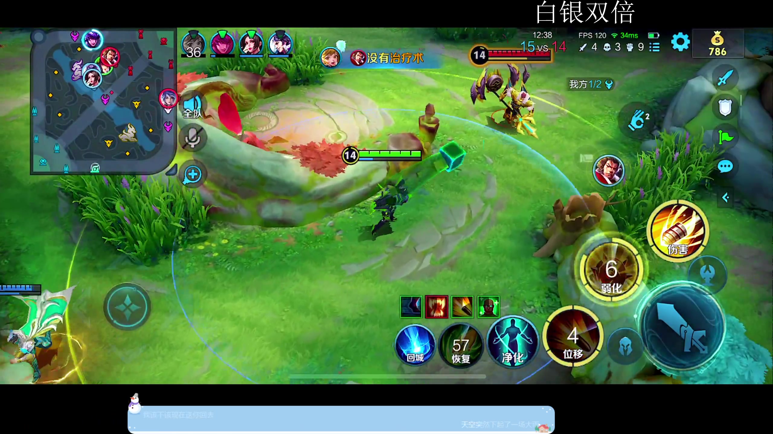 【2024-06-09 20点场】DYG萧玦：巅峰赛1111188805