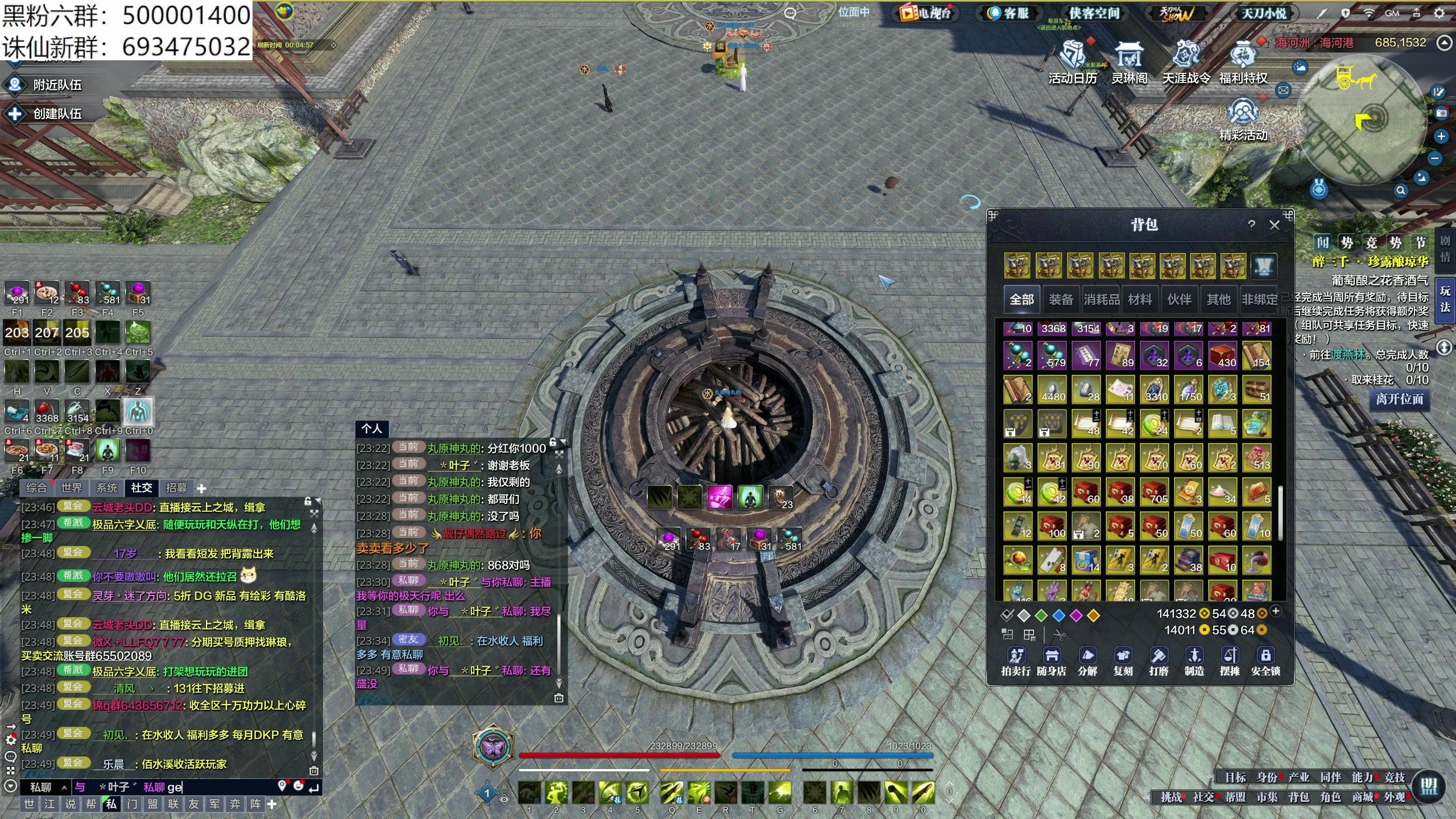 【2024-06-08 23点场】燕徊硯：沧海云帆天阶赛！