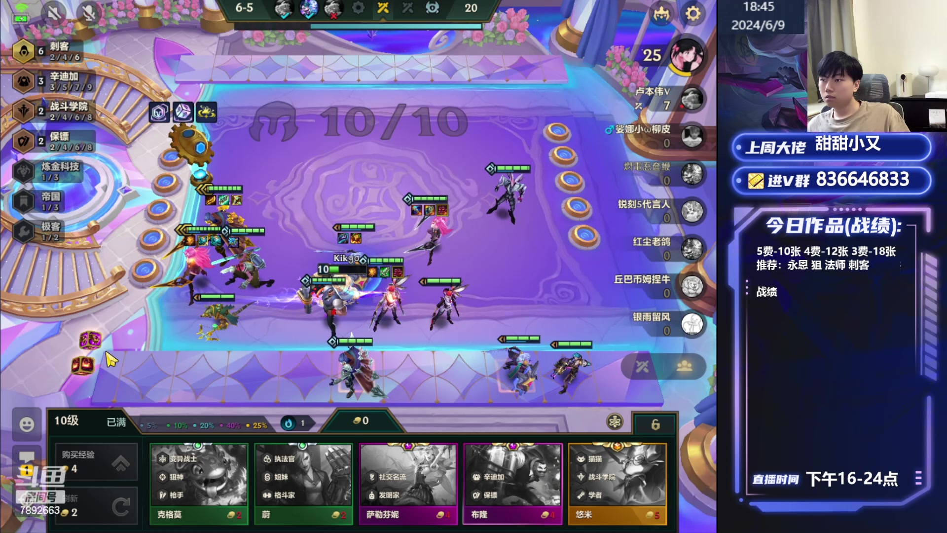 【2024-06-09 18点场】死亡轰炸DD：S6卡特把把鸡！