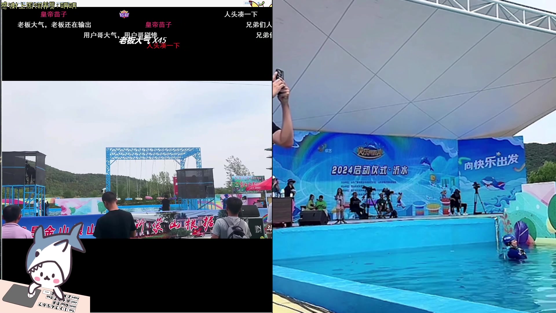 【2024-06-09 14点场】宝贝鱼O3O：有对象了 但目前不太稳定 有时候梦不到