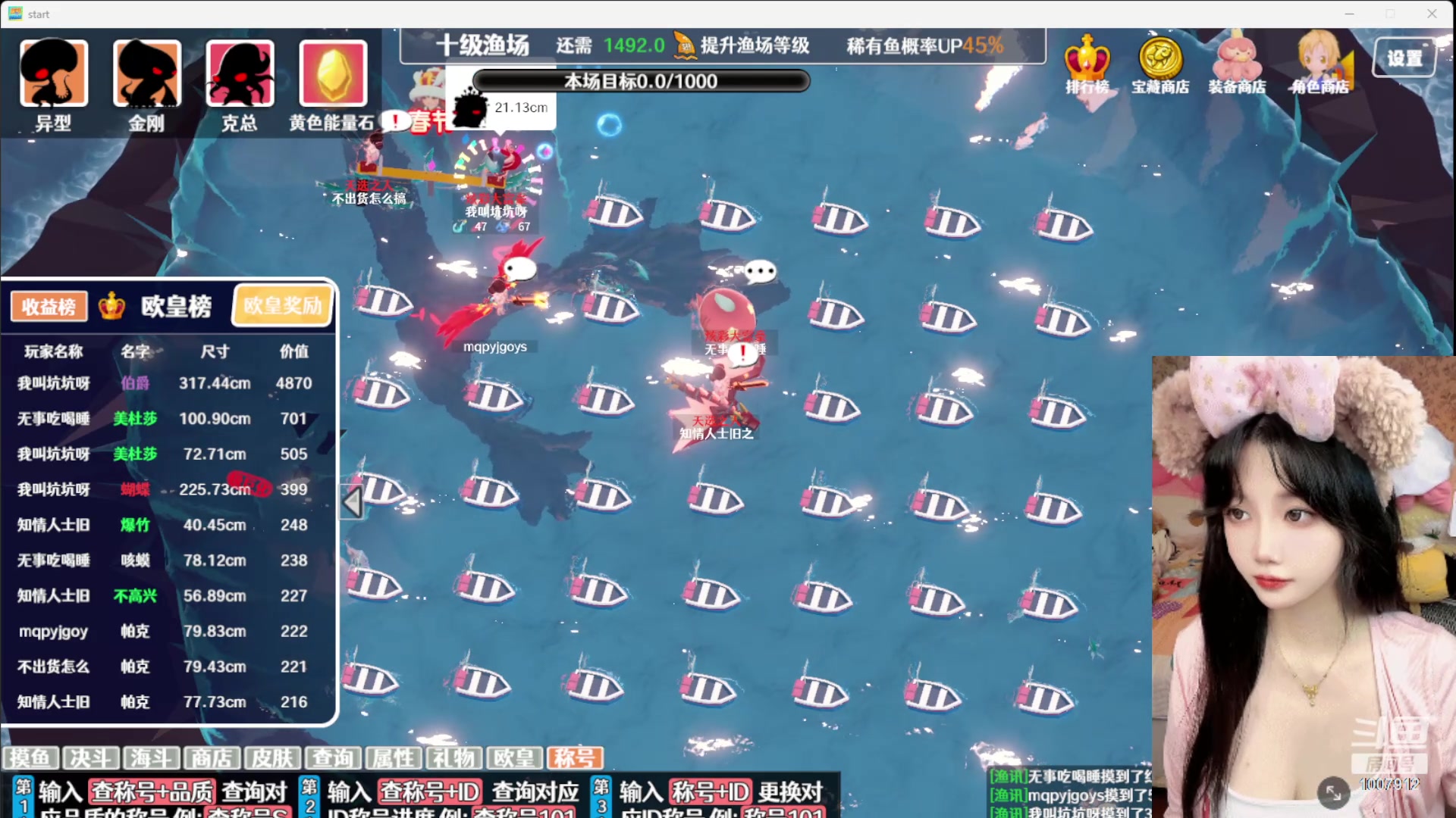 【2024-06-03 23点场】留油果儿：❤留留❤萌新报道