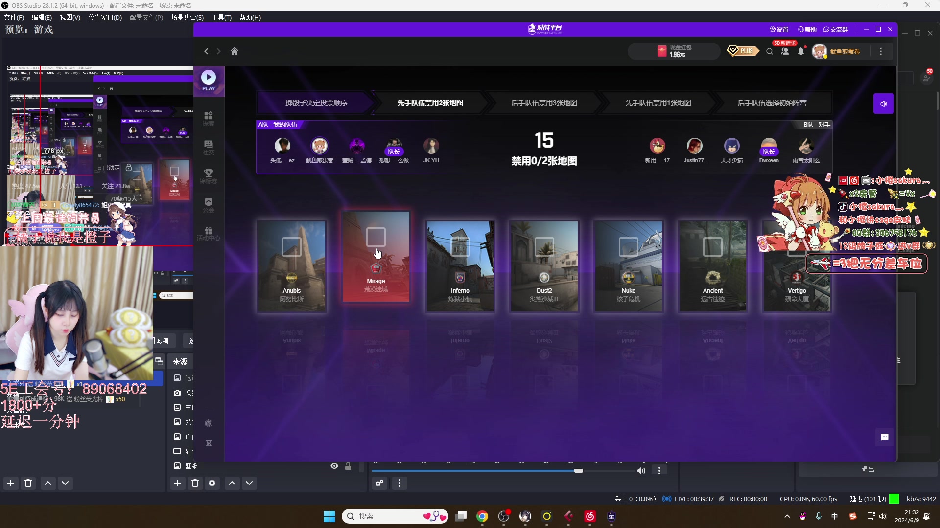 【2024-06-09 20点场】解说小樱sakura灬：【小樱】总决赛，外蒙一哥vs Nip