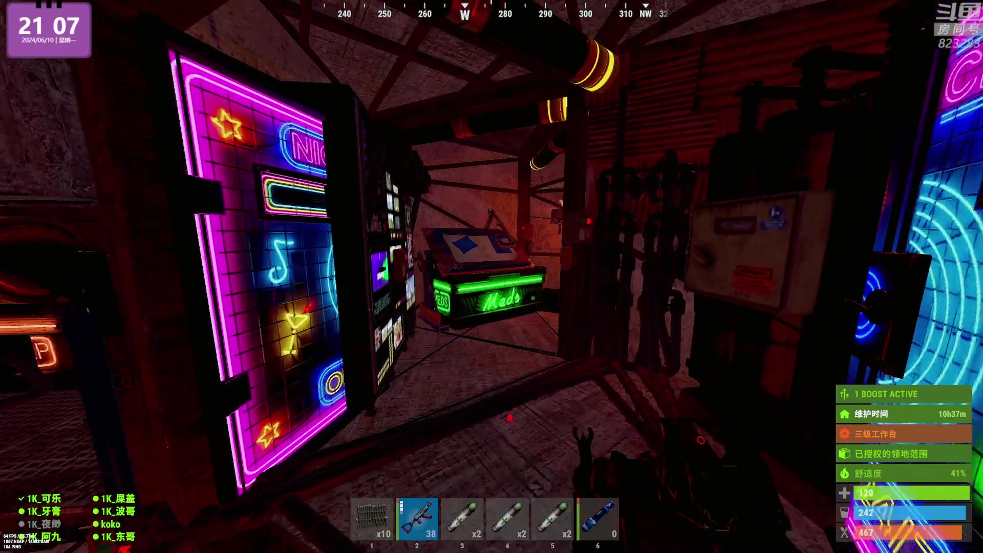 【2024-06-10 20点场】1K黄辉冯：黄辉冯：最好玩的生存游戏