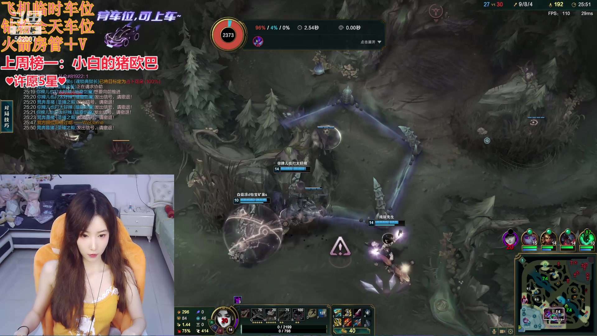 【2024-06-10 18点场】白菇凉：包C有车位~来战~