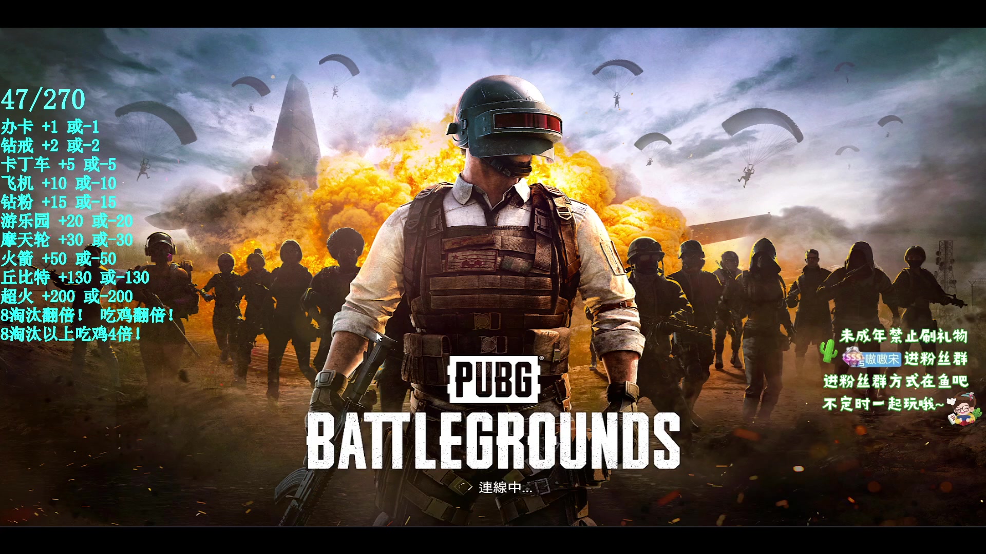 【2024-06-09 19点场】小小宋OAO：✨小小宋✨小小人头挑战！