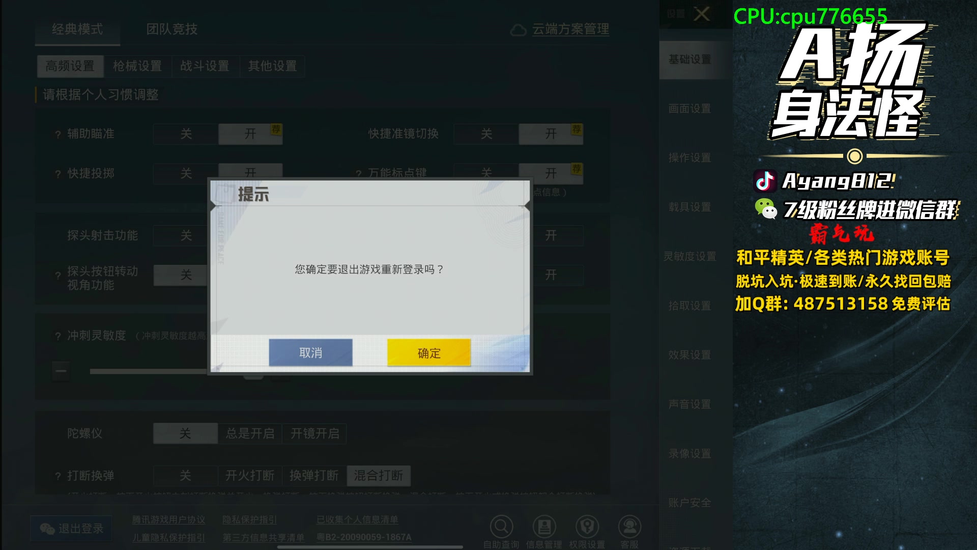 【2024-06-10 17点场】A扬丷：1v4的神进来学！