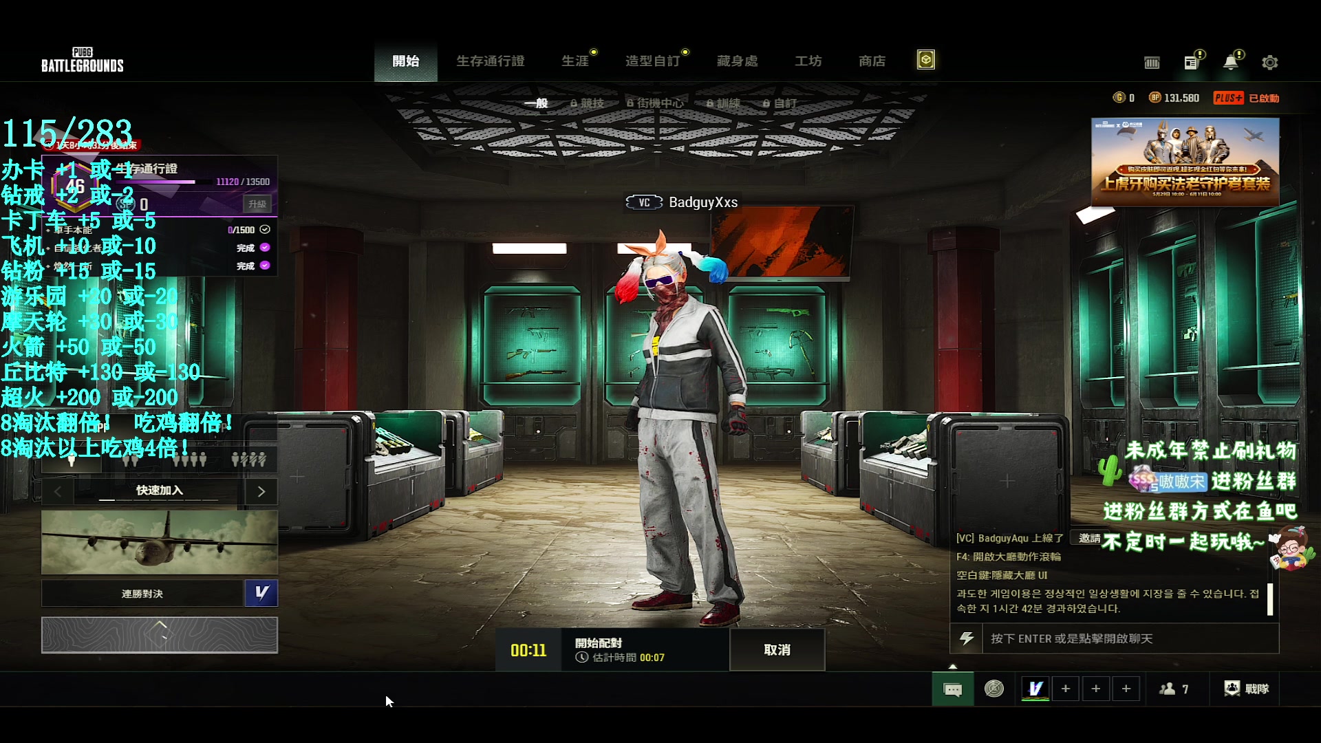 【2024-06-09 22点场】小小宋OAO：✨小小宋✨小小人头挑战！