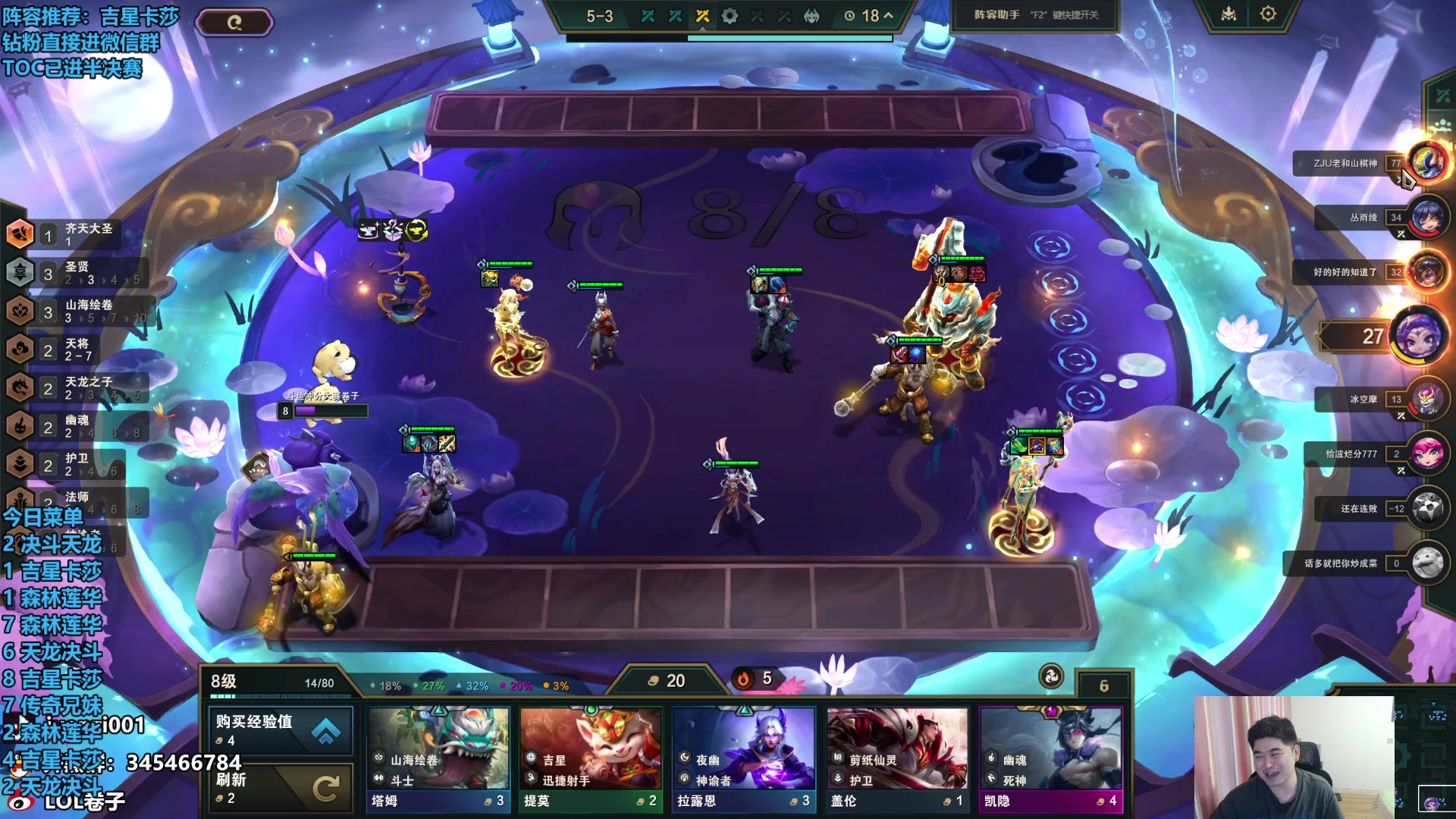 【2024-06-10 15点场】卷子丶：录像轮播中！！