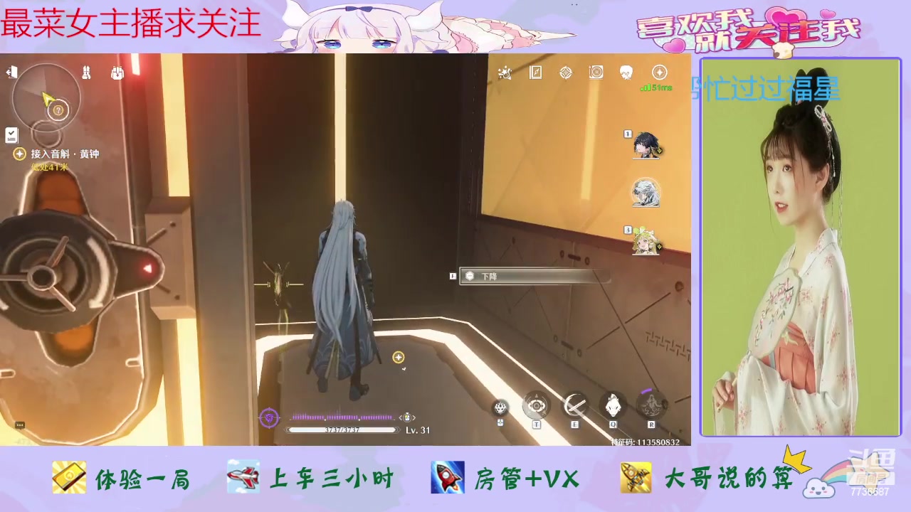 【2024-06-10 12点场】停留在雨中Cium：鸣潮来咯1怕