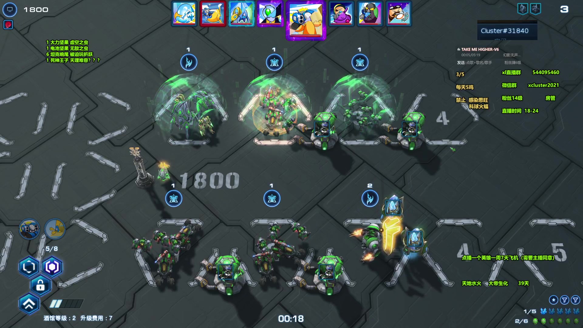 【2024-06-09 17点场】xcluster：星际酒馆，晚上好