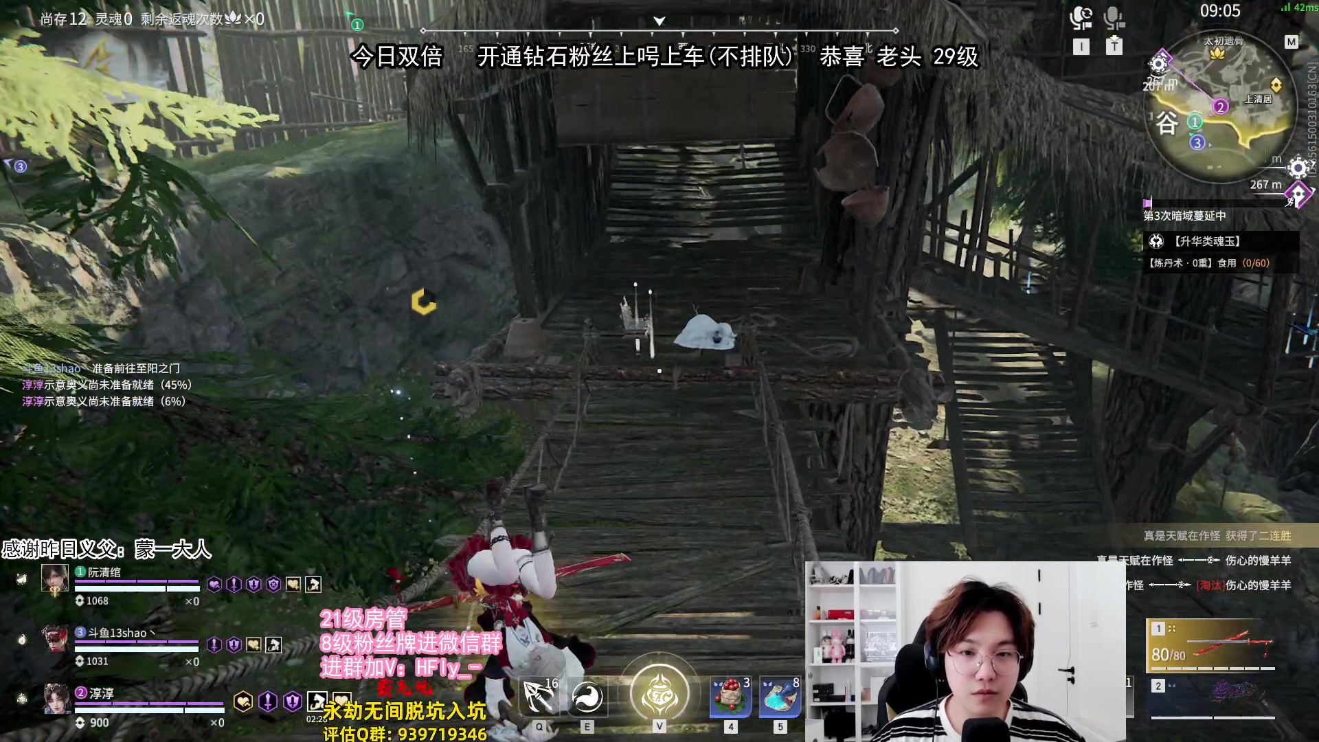 【2024-06-09 23点场】在下黄复来：【黄复来】单排思路讲解和教学！