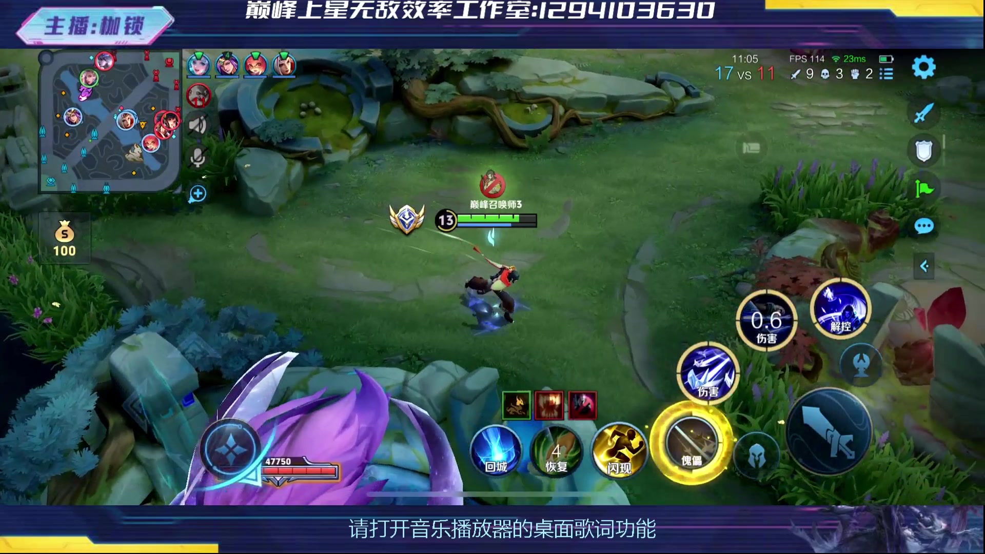 【2024-06-10 00点场】是个枷锁：巅峰冲冲冲 169