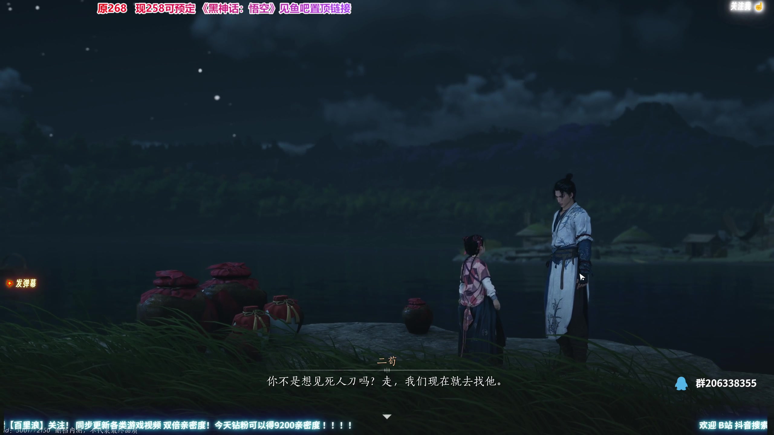 【2024-06-09 23点场】百里浪丶：百里游戏教室！