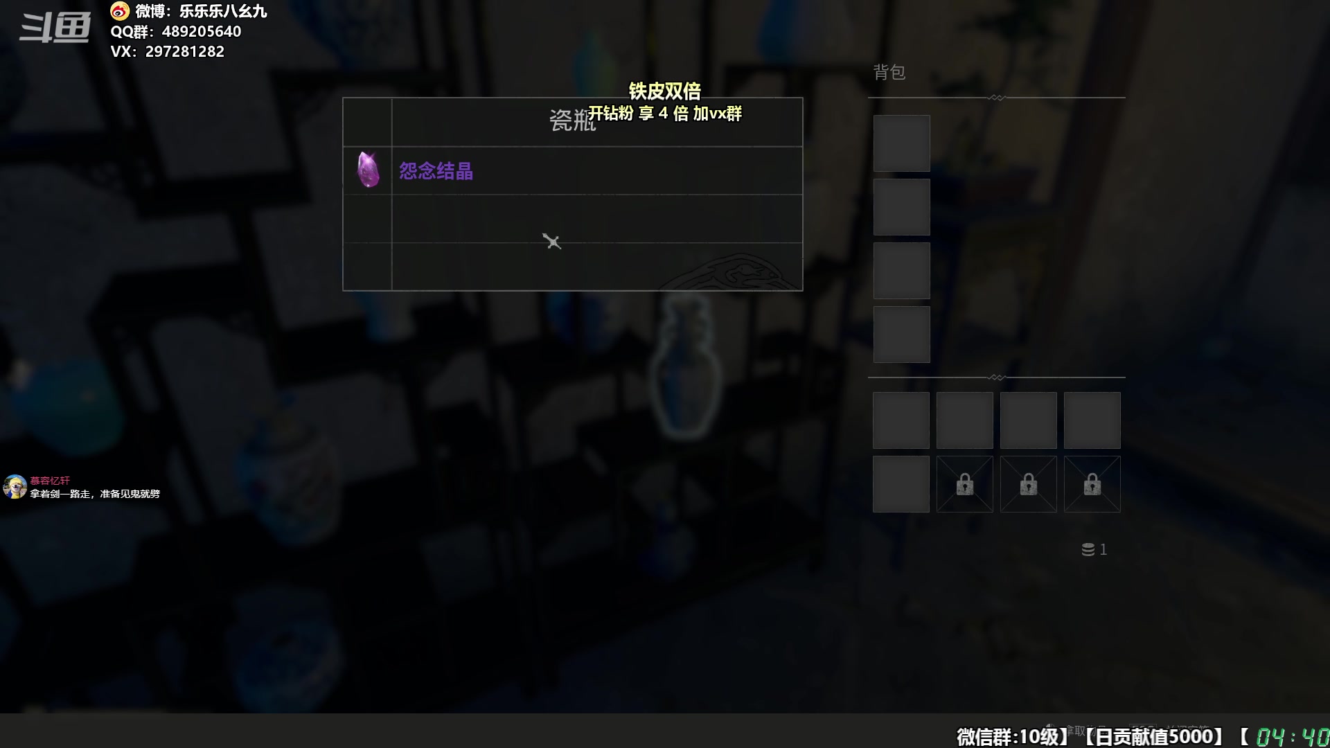 【2024-06-10 04点场】乐乐乐八幺九：【樂】失眠伴侣，414194