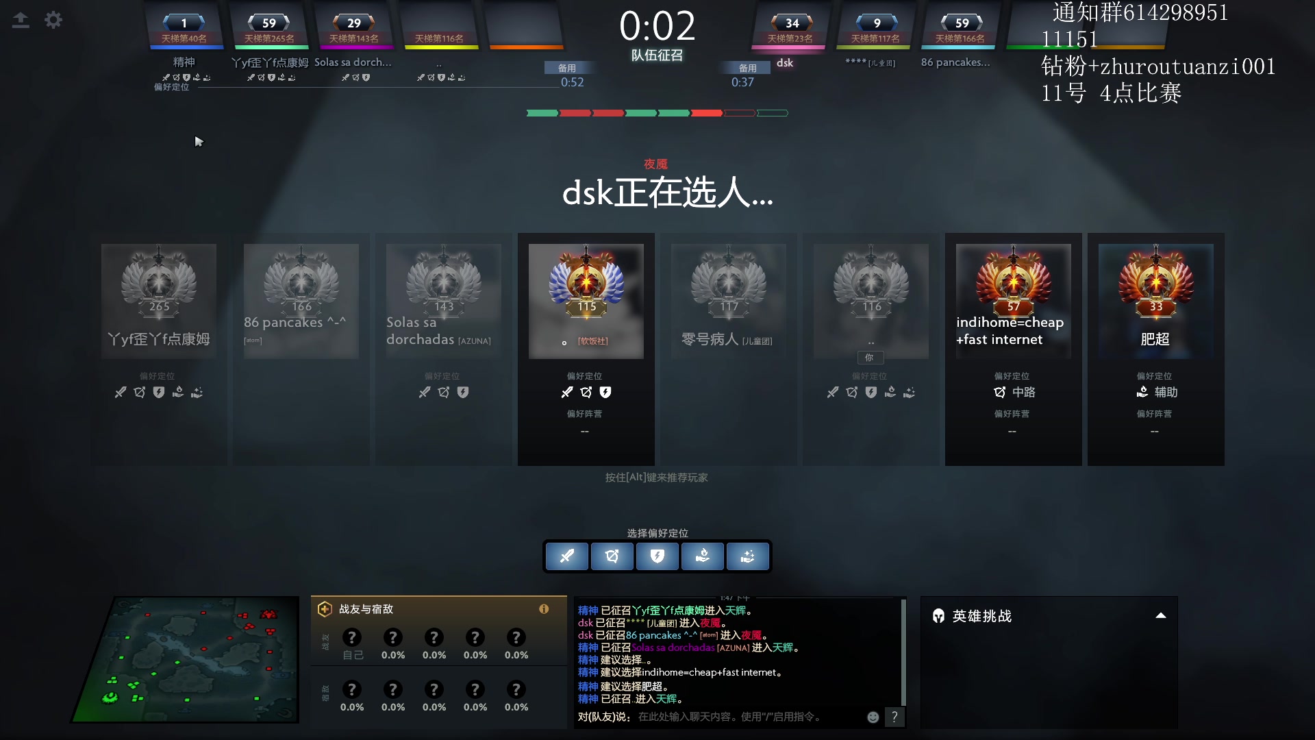 【2024-06-10 13点场】斗帝Yang：预选的王！