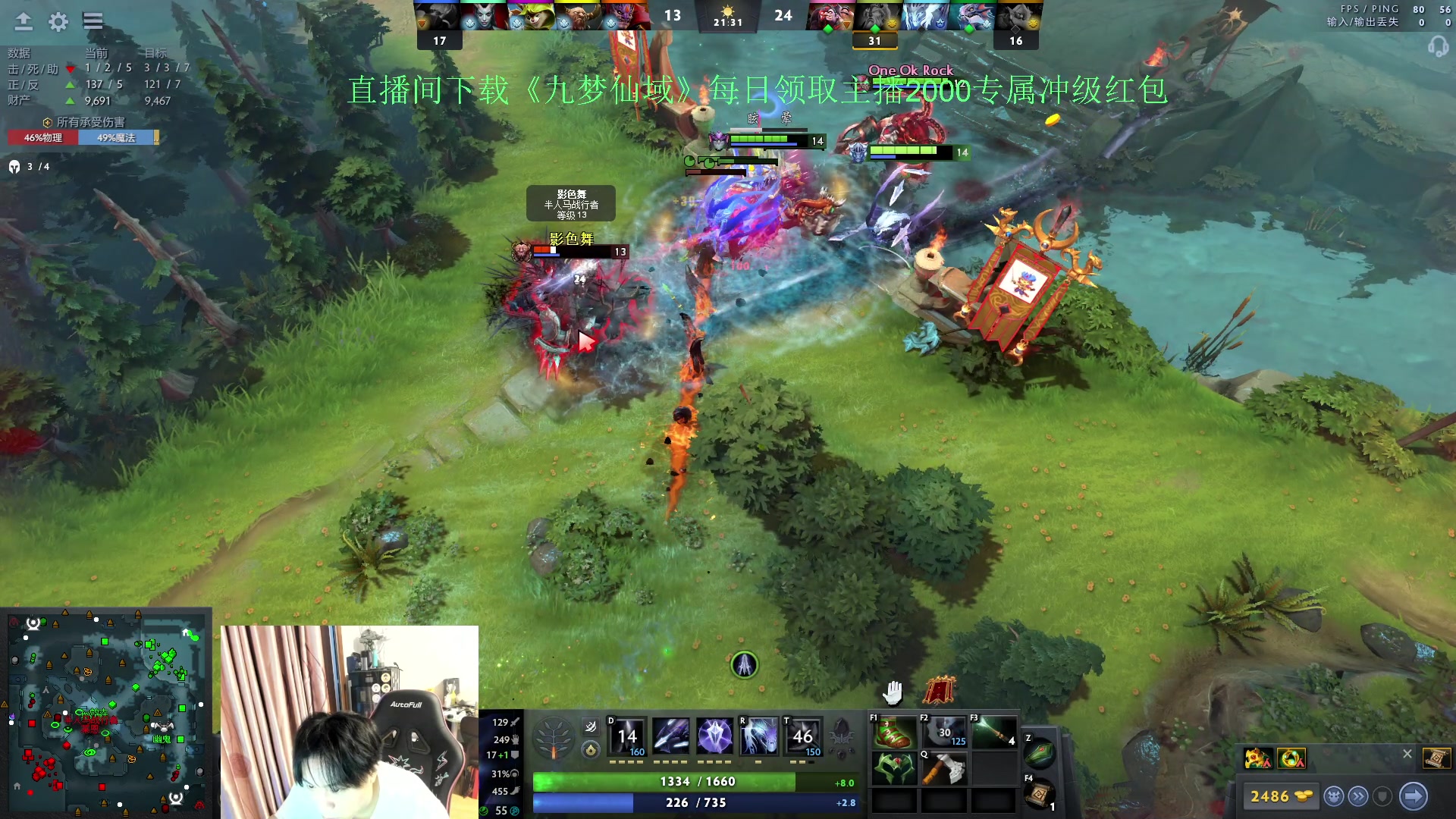 【2024-06-10 18点场】刘嘉俊Sylar1：拿出你的百分之百！762484