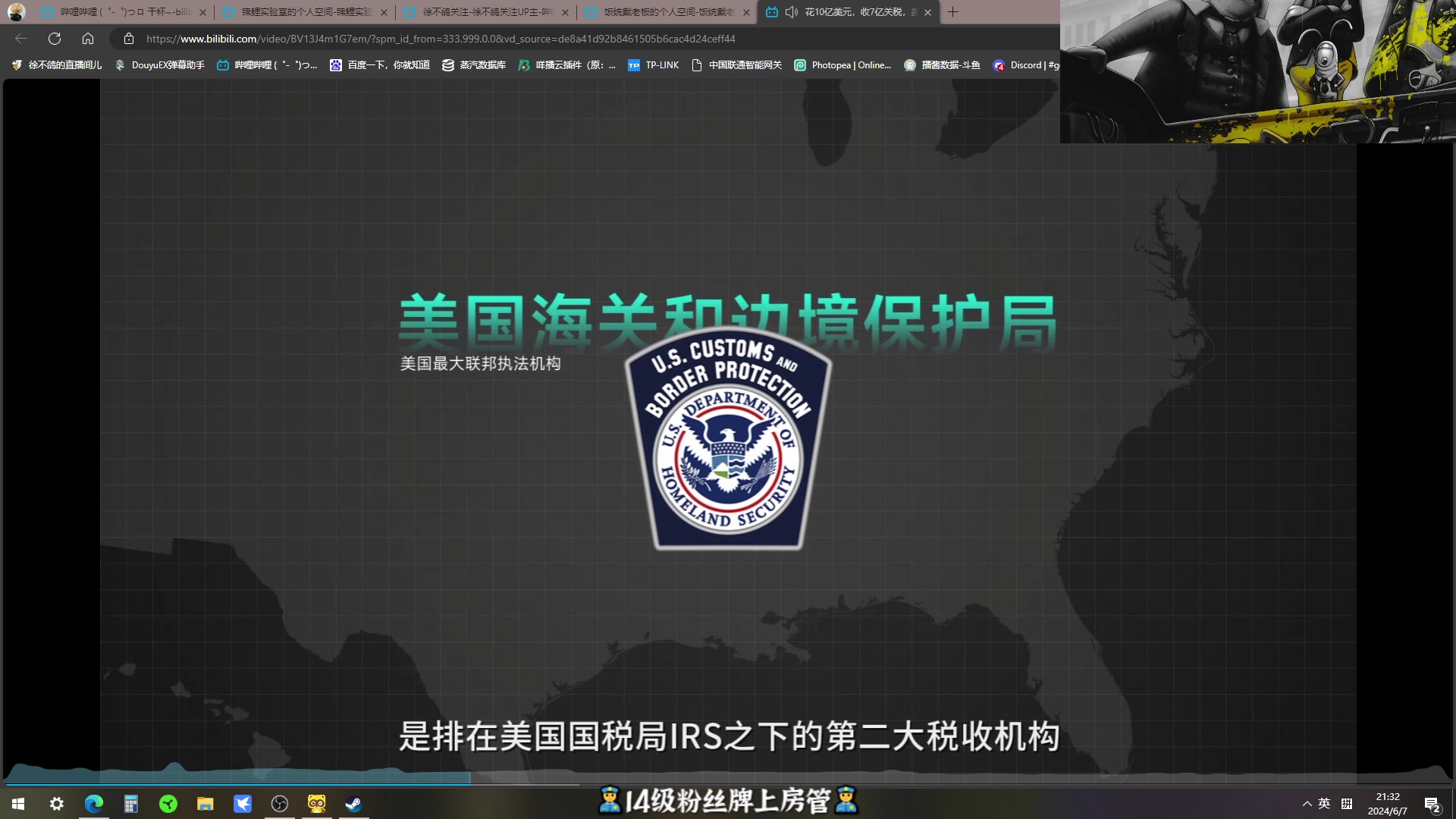 【2024-06-07 20点场】徐不鸽：✌又双叒叕无敌了✌