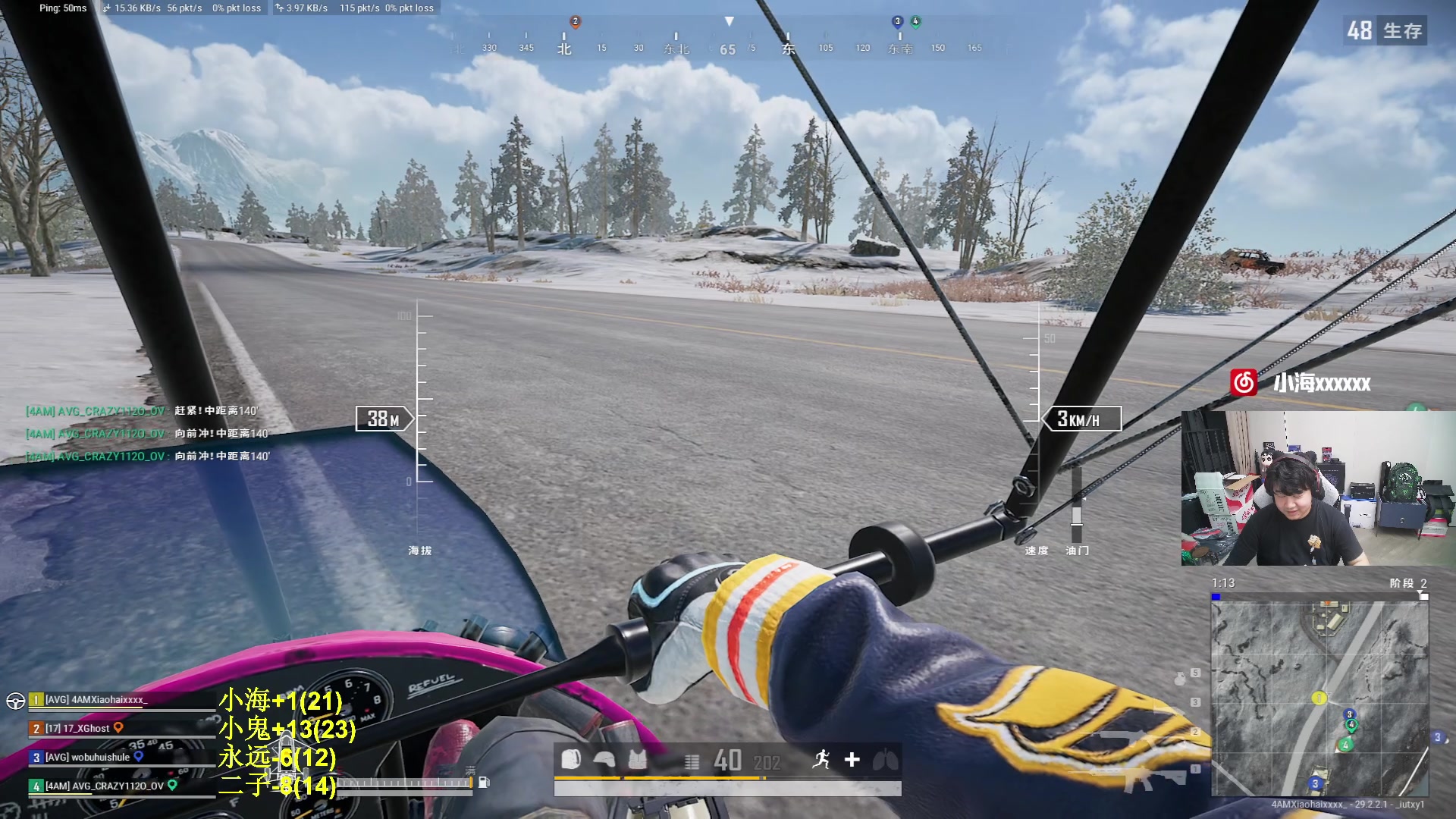 【2024-06-10 21点场】4AM小海xx丶：激情PUBG，积分局！