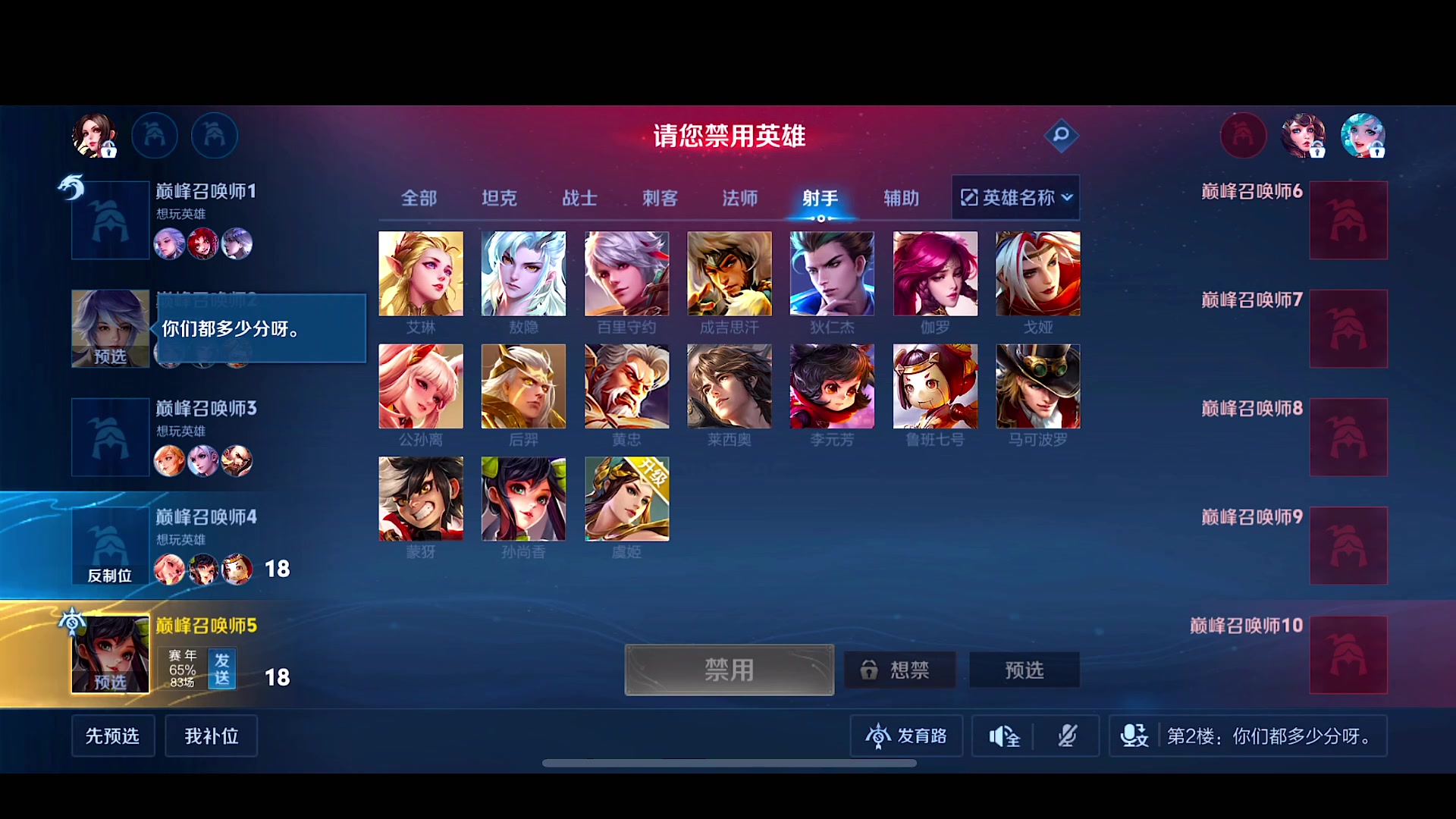 【2024-06-10 21点场】自小语：西伯利亚恶魔射手