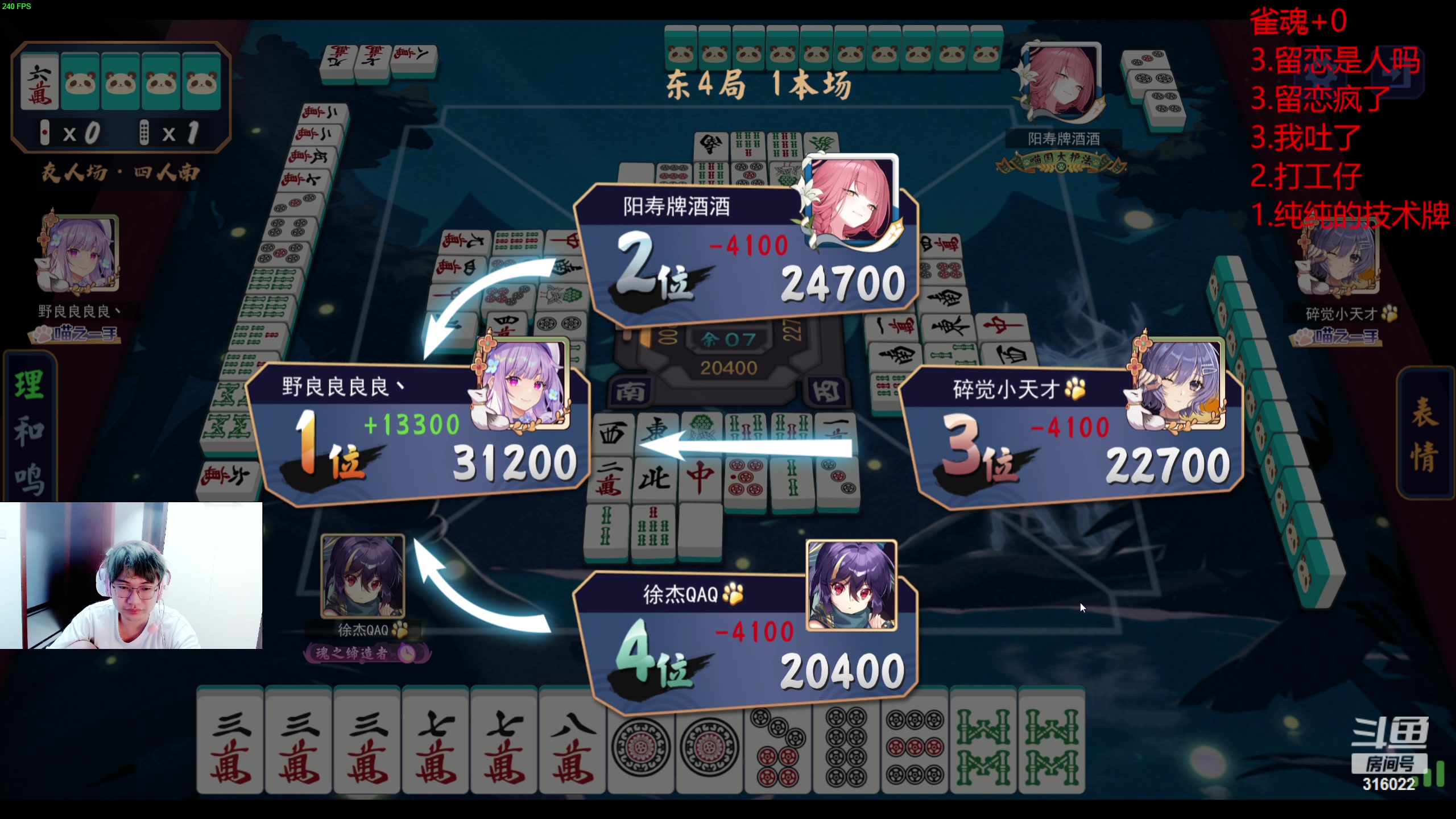 【2024-06-09 23点场】右手supking：端午回家两天，回来播！！