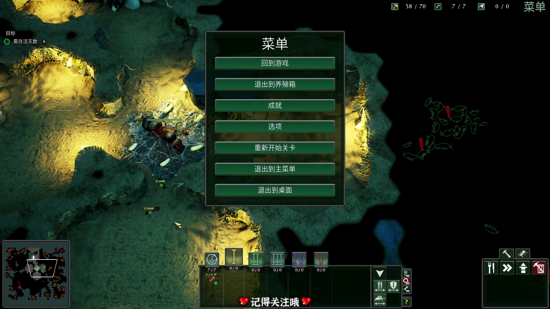 【2024-06-09 21点场】徐不鸽：✌又双叒叕无敌了✌
