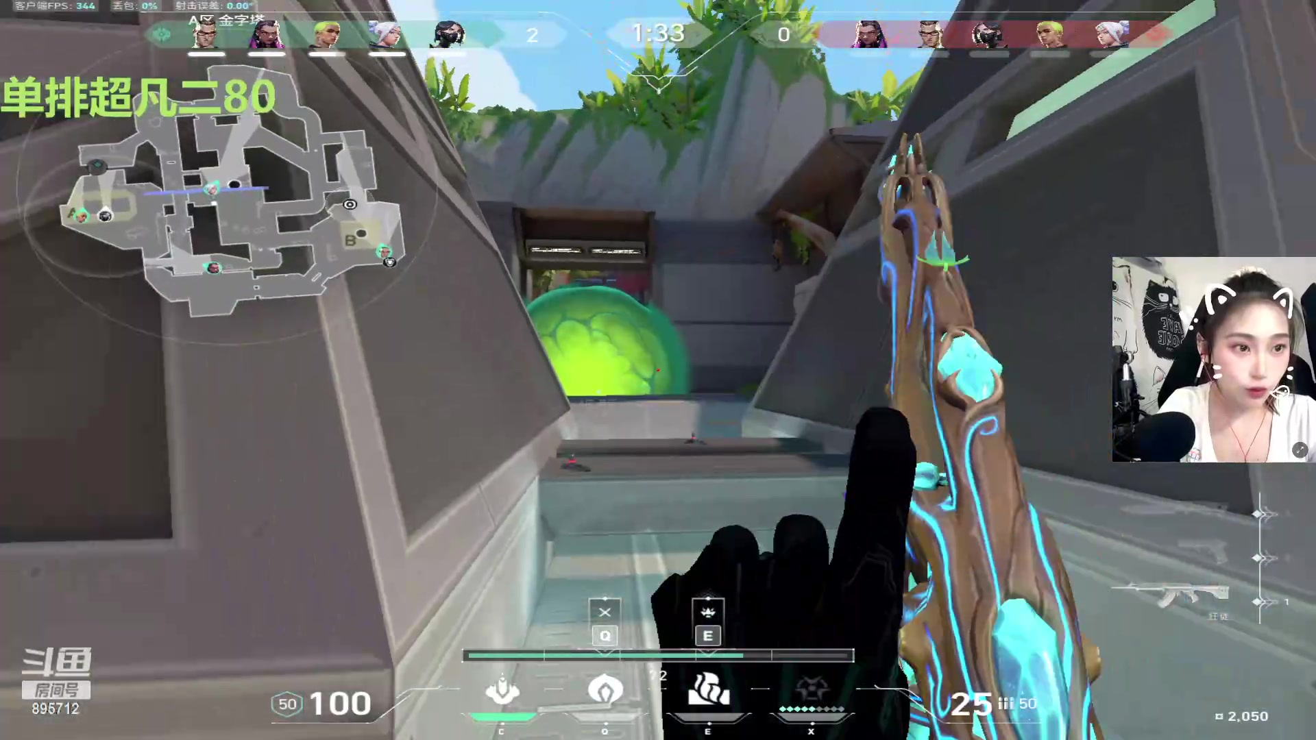 【2024-06-09 02点场】一只蘇l：偷偷上个神话