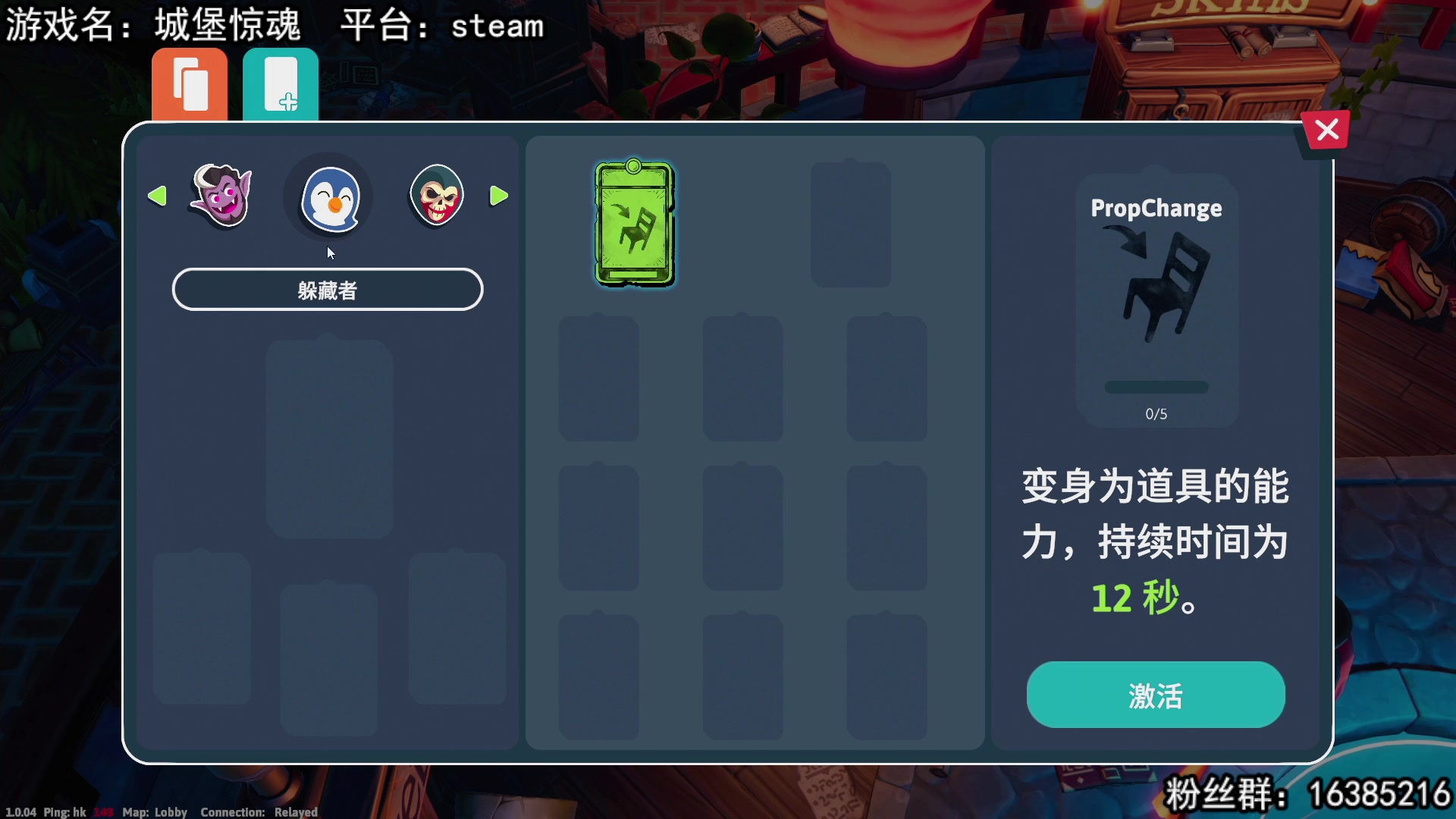 【2024-06-07 16点场】兔了了丶：【城堡惊魂】：好玩的联机游戏来了