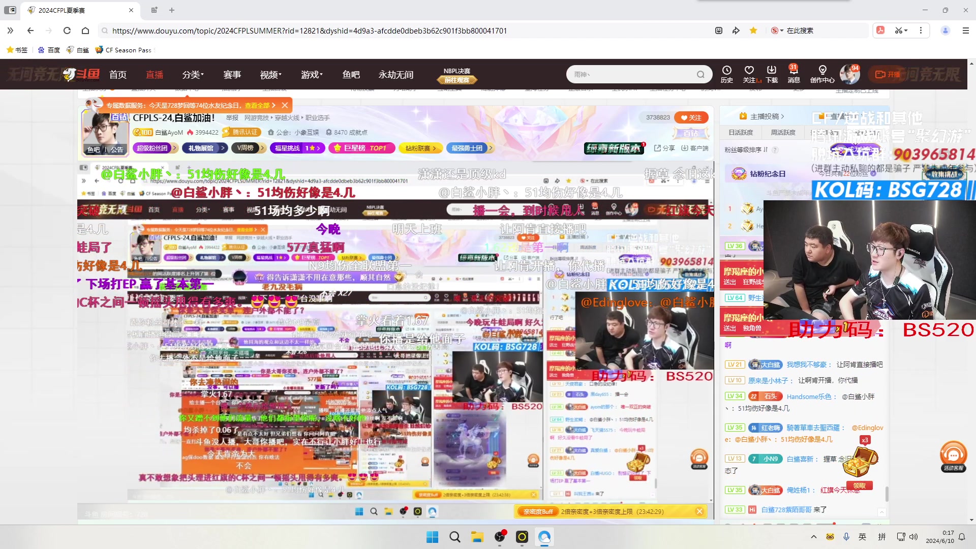 【2024-06-09 23点场】白鲨AyoM：CFPLS-24,白鲨加油！