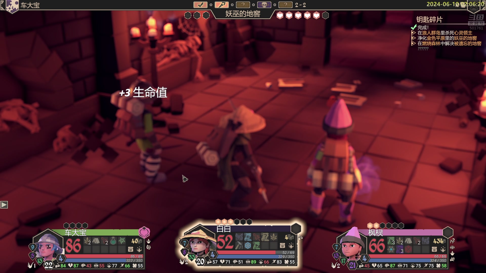 【2024-06-10 01点场】白白的胖胖呀：⭐️双倍亲密度 开续钻粉四倍⭐️