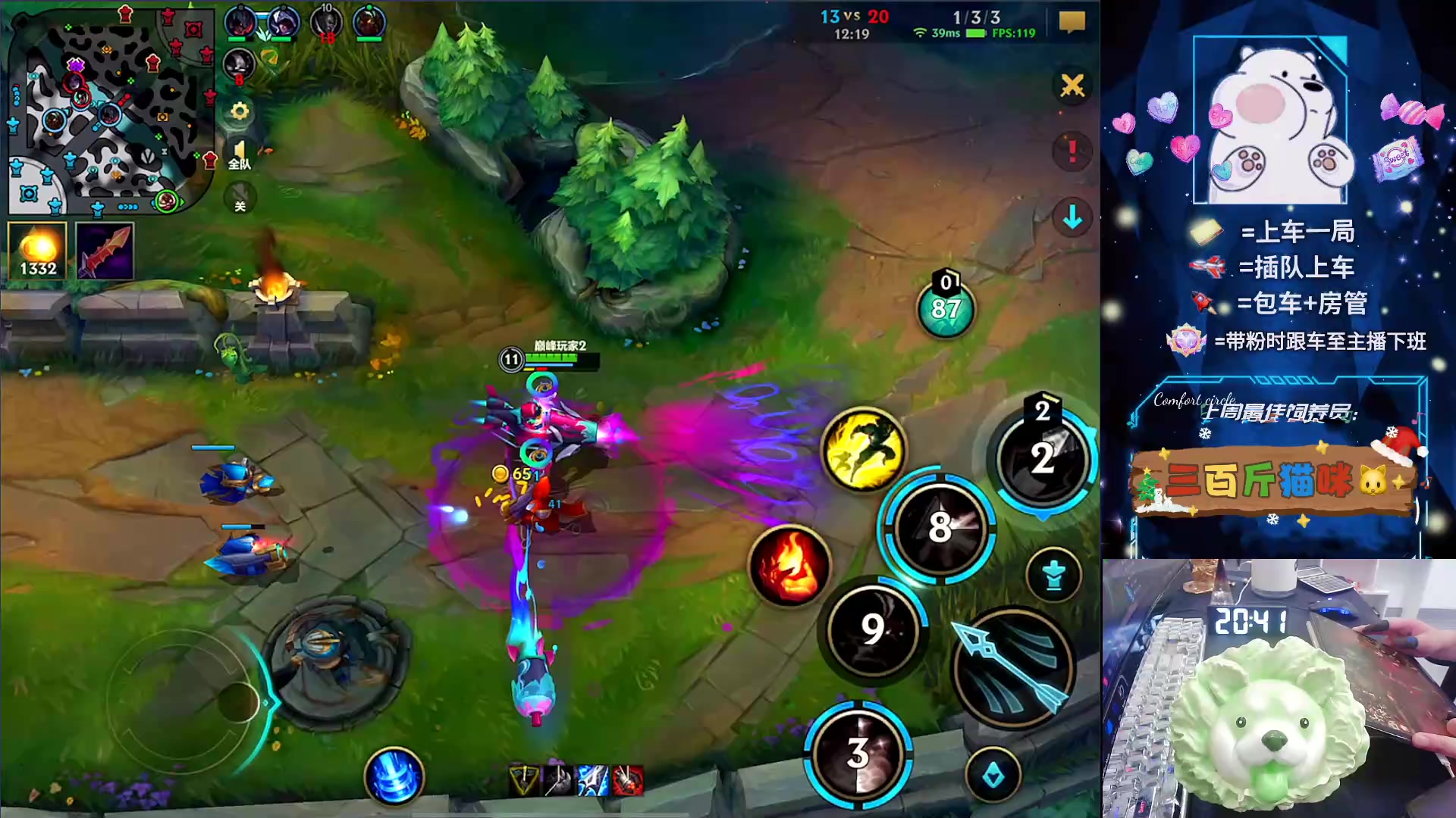 【2024-06-10 20点场】耿枫QUQ：飞机王 带粉有位~