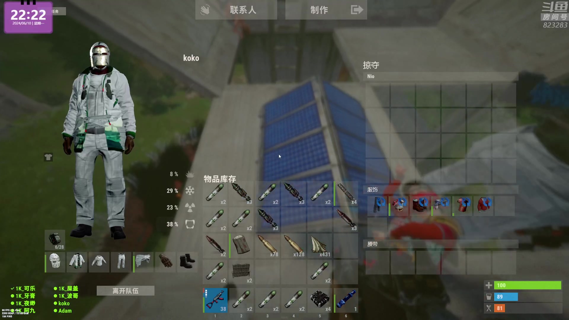 【2024-06-10 21点场】1K黄辉冯：黄辉冯：最好玩的生存游戏