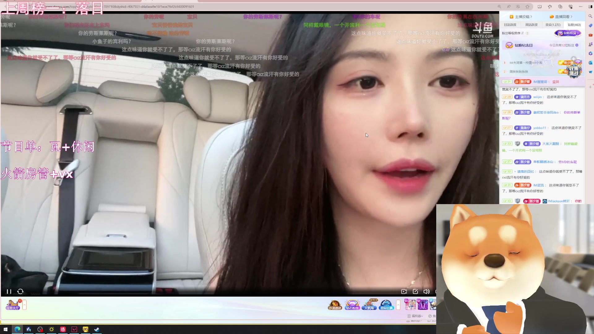 【2024-06-10 17点场】甜瓜不是呆瓜：【甜瓜】端午节快乐！