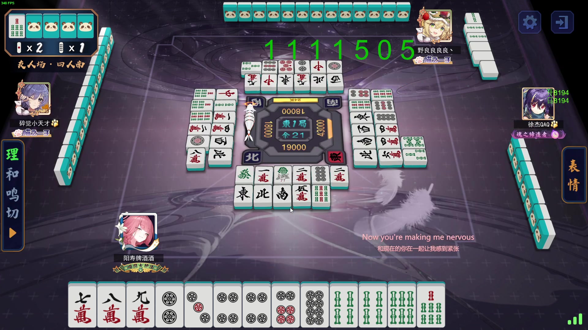 【2024-06-10 00点场】三酒OuO：风吹哪页读哪页.