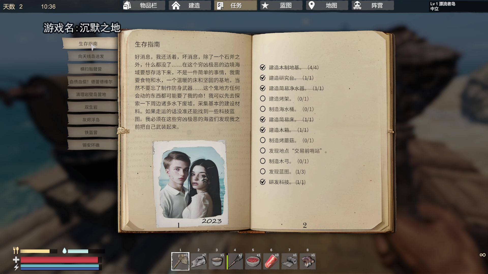 【2024-06-10 18点场】巴格拉斯：热爱生活，走进巴叔