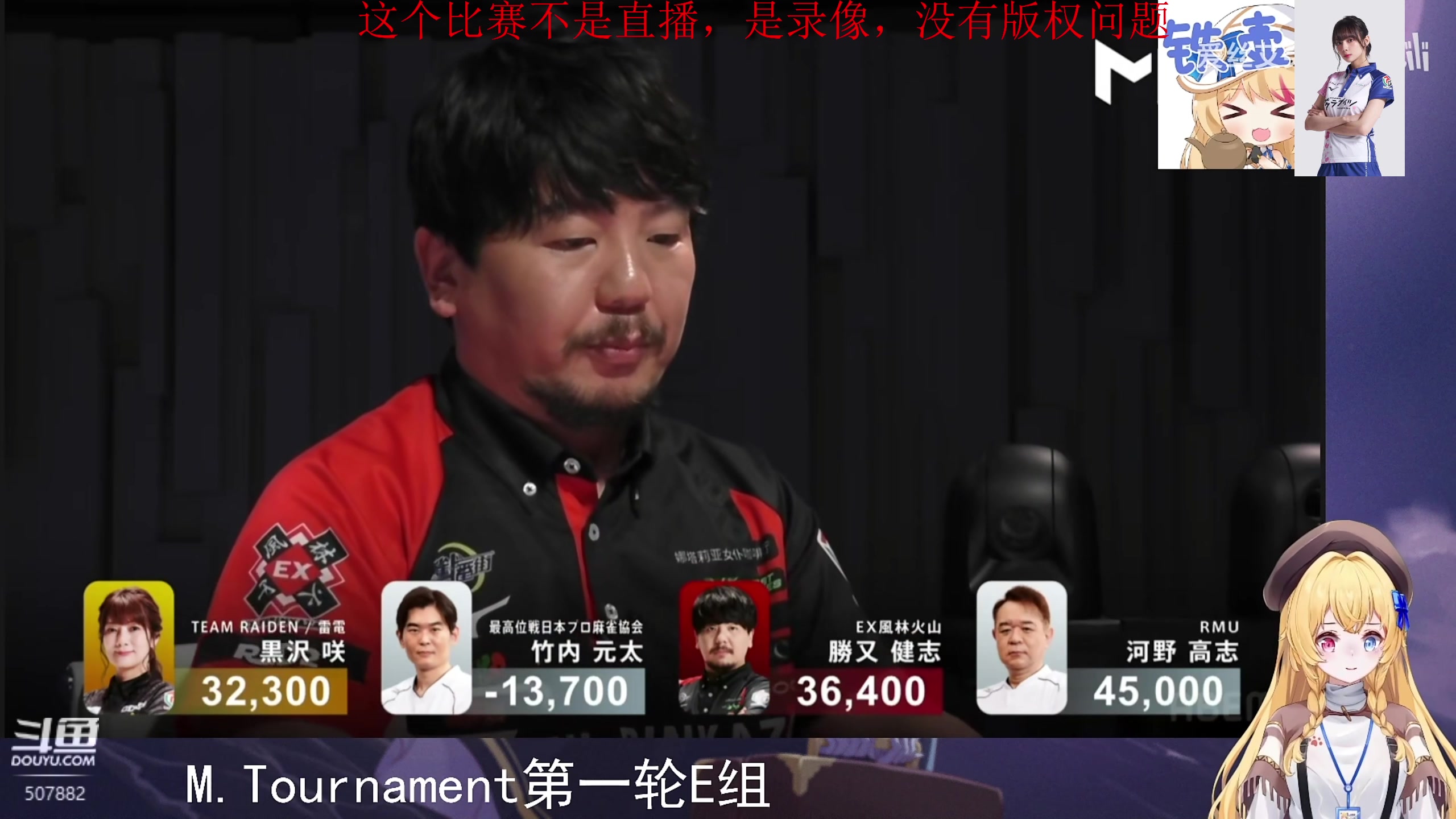 【2024-06-10 19点场】820邹倚天：晚上7点ML个人战~~