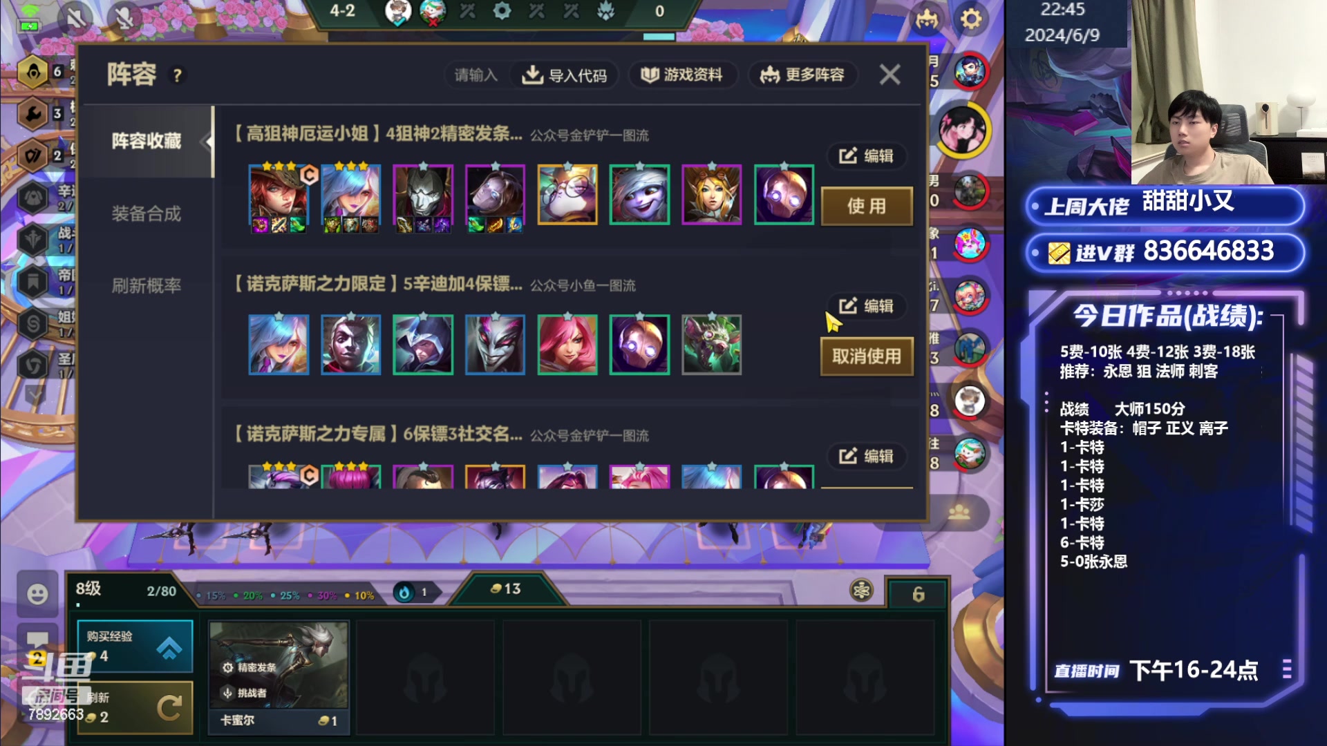 【2024-06-09 22点场】死亡轰炸DD：S6卡特把把鸡！