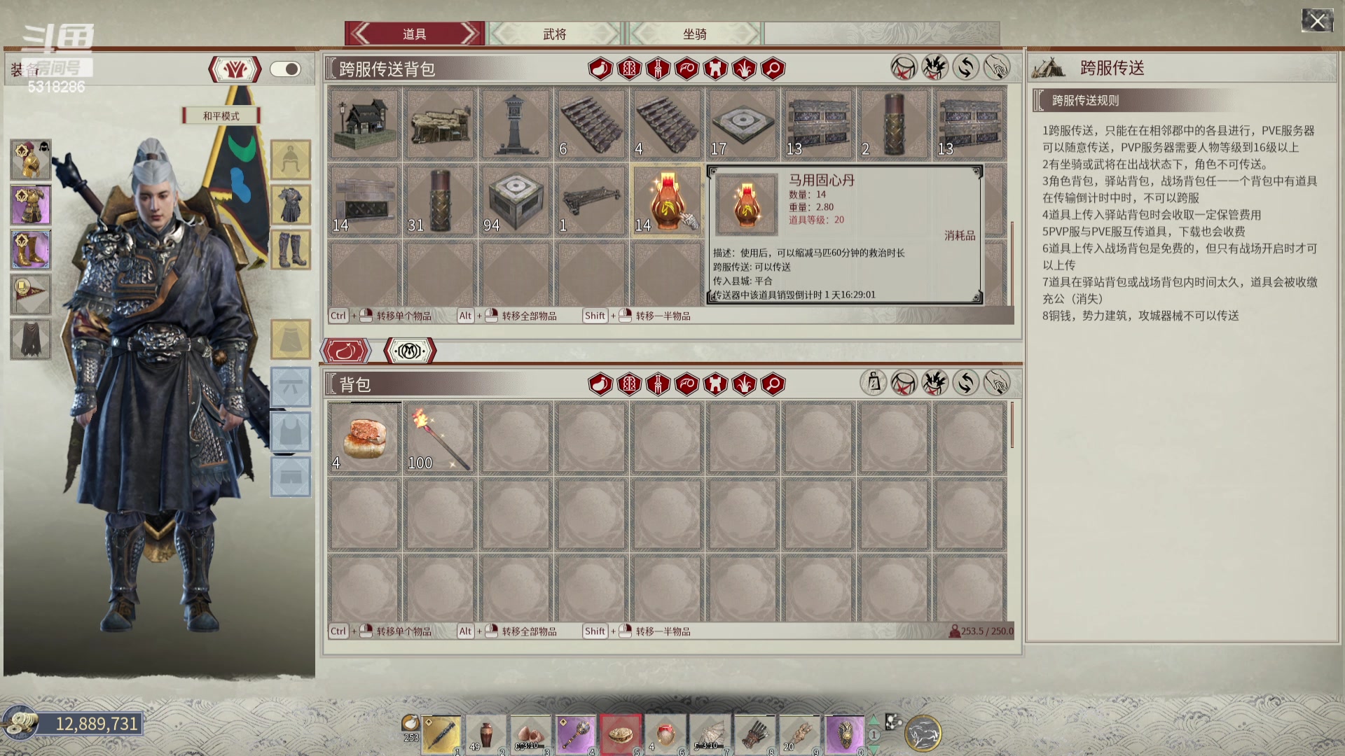 【2024-06-10 10点场】菜到极致小兰摧：【铁皮双倍】端午安康