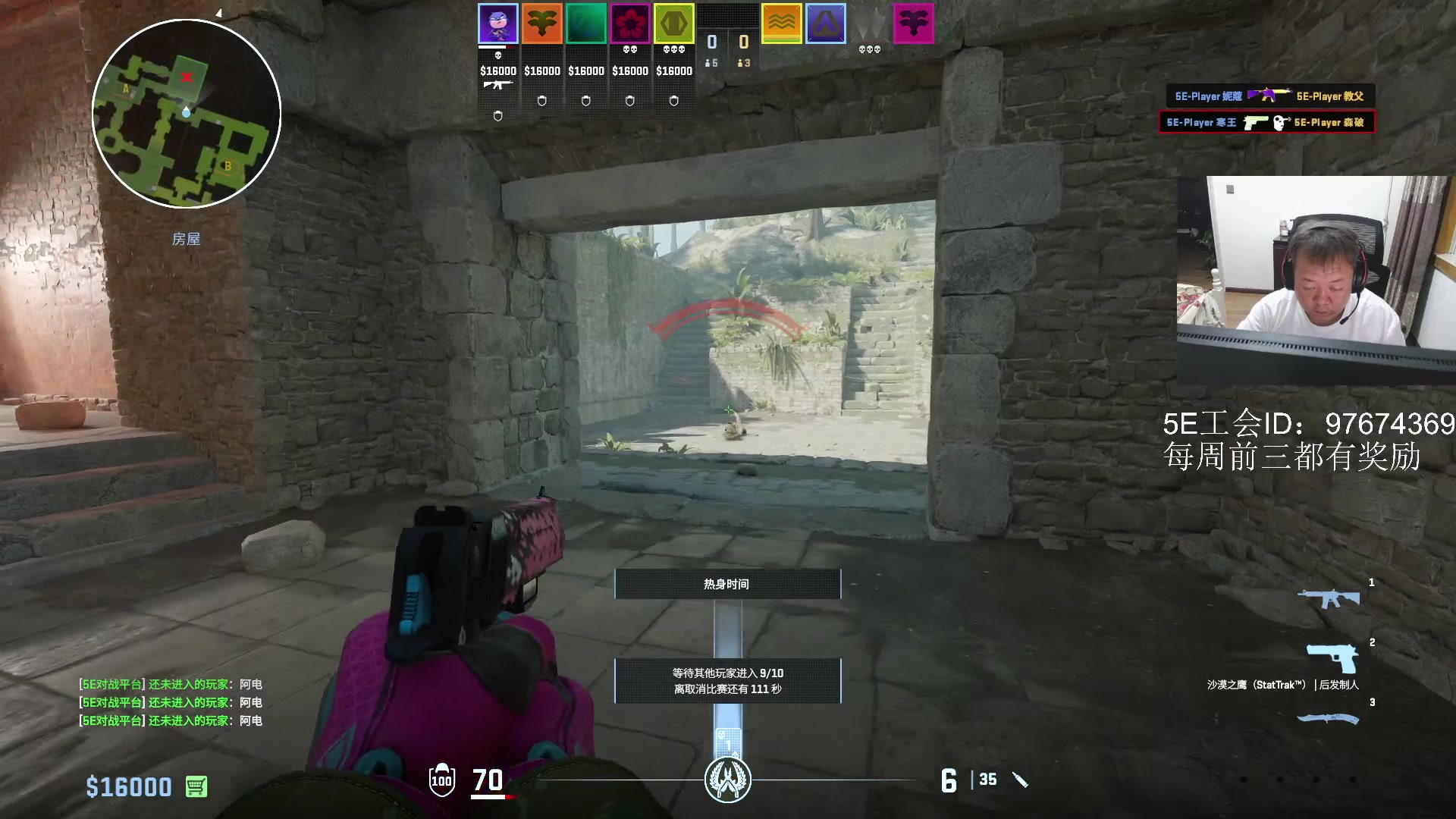 【2024-06-09 23点场】CSGO馒头：直播间搜不到了不好意思