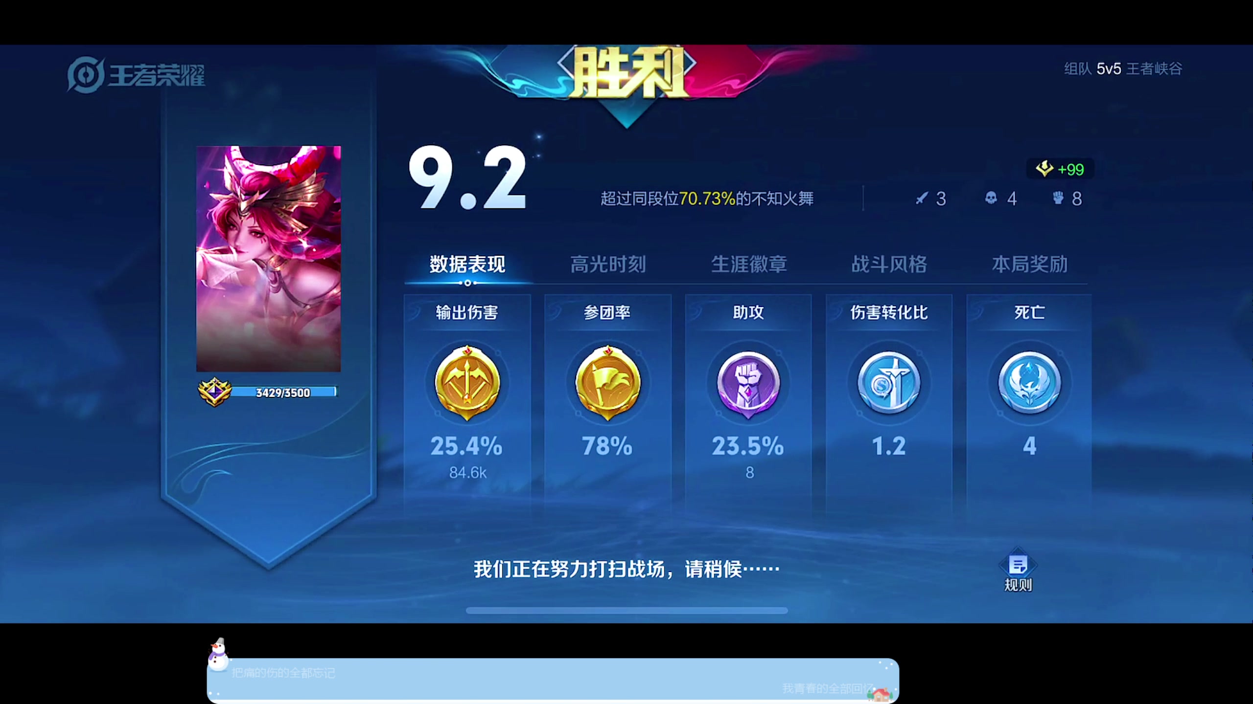 【2024-06-10 18点场】DYG萧玦：巅峰赛1111188805