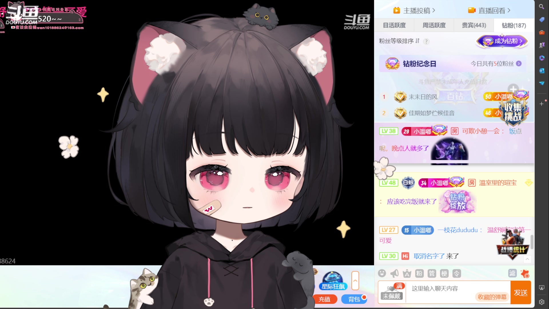 【2024-06-10 18点场】小溫dududu：【小奶团】端午安康~ 10188624