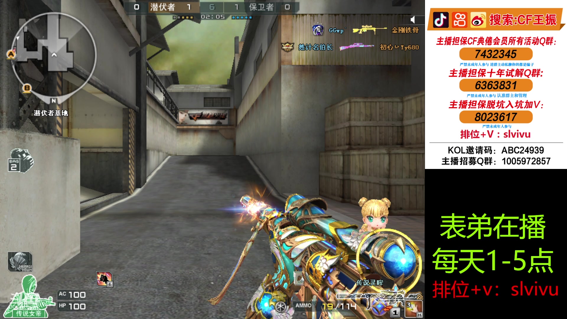 【2024-06-10 15点场】CF王振：端午安康~