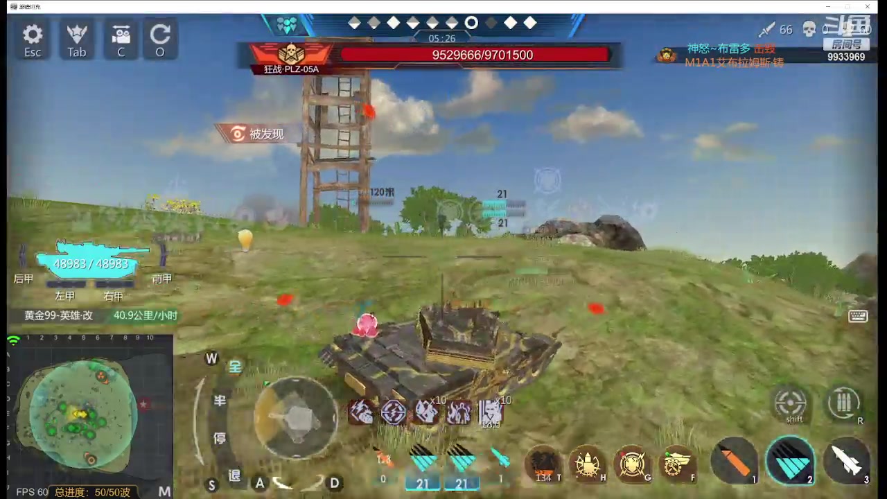 【2024-06-09 18点场】神怒布雷多：神怒布雷多的直播间