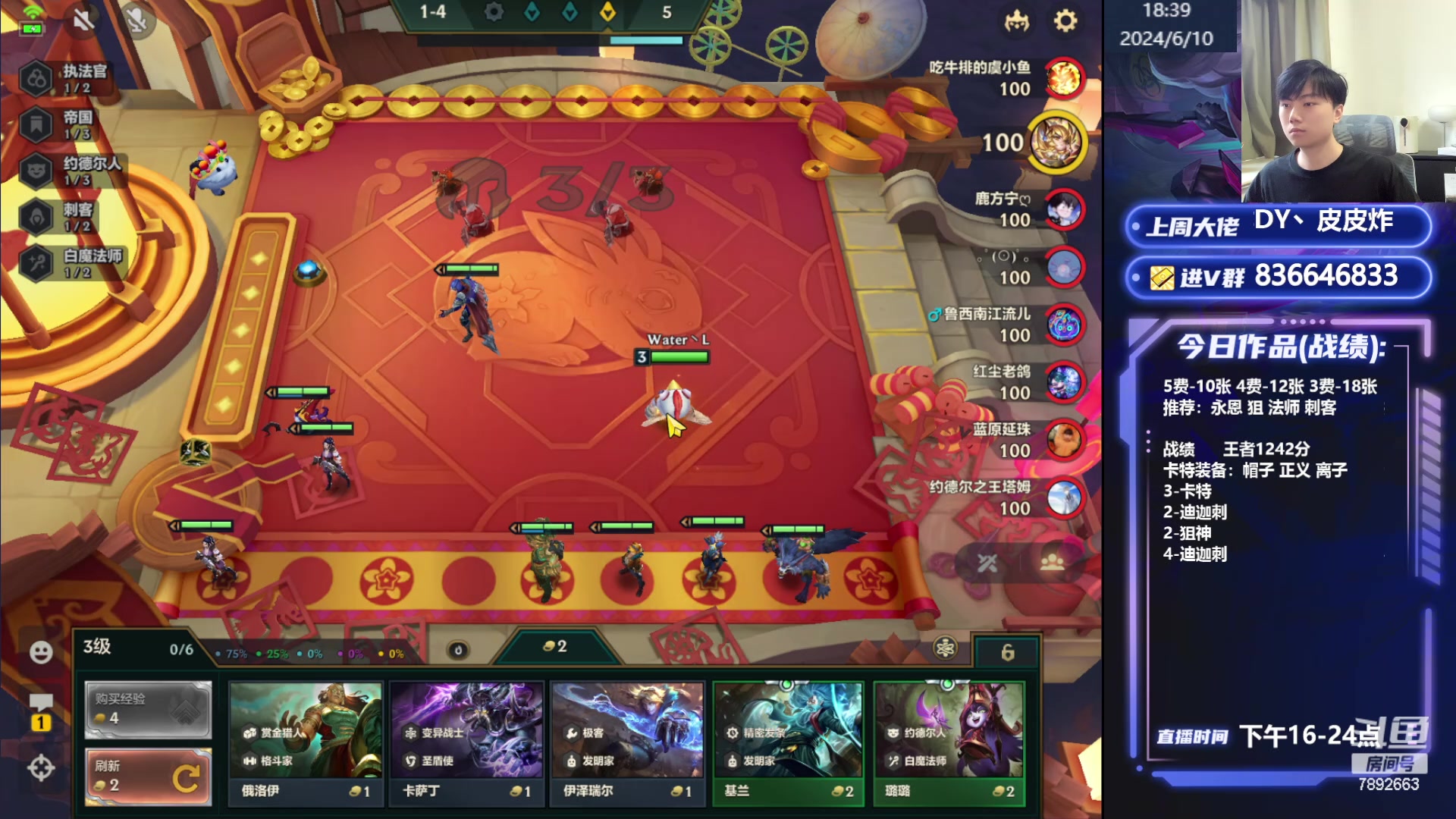 【2024-06-10 17点场】死亡轰炸DD：S6卡特上国一！