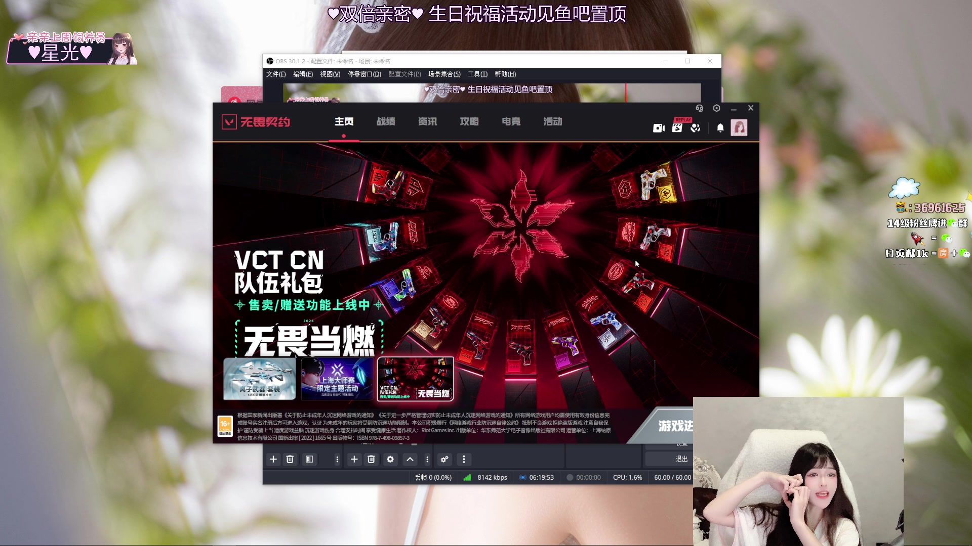 【2024-06-10 02点场】小琳达Linda：【铁皮双倍】续钻粉！
